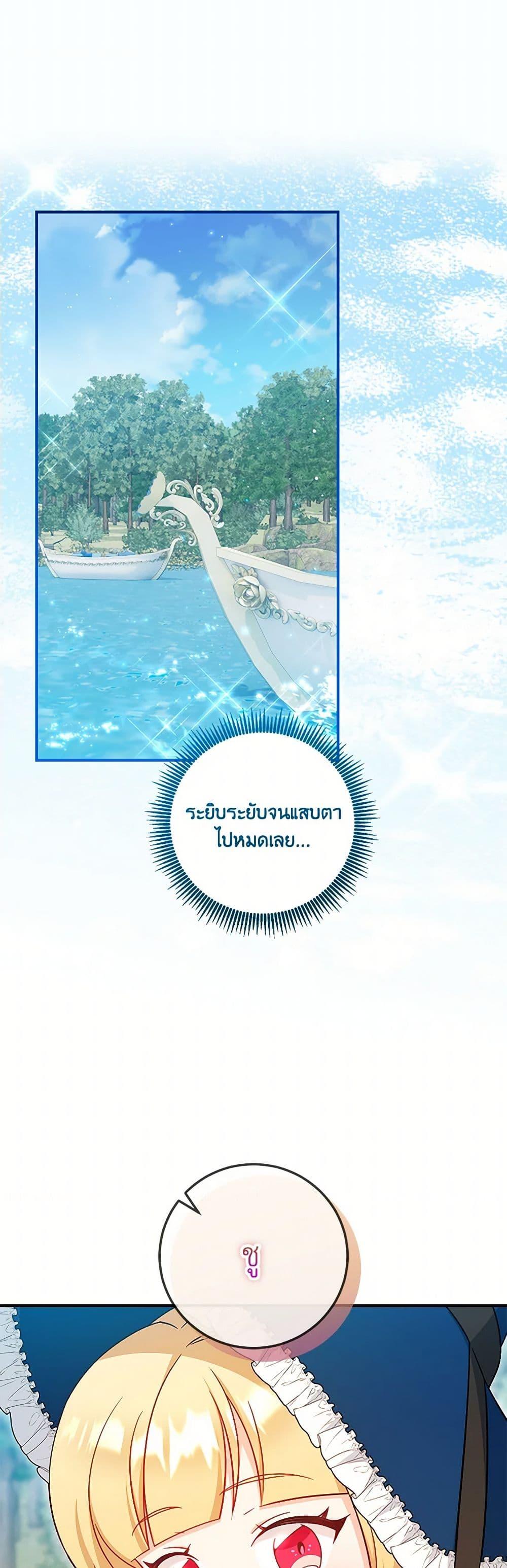 Manga-lc-com อ่านมังงะ อ่านการ์ตูน ออนไลน์ ฟรี Baby Pharmacist Princess ตอนที่ 1 2 3 4 5 6 7 8 9 10 11 12 13 14 ฟรี ไม่มีโฆษณา Manga-lc - อ่าน มังงะ อ่าน การ์ตูน ออนไลน์ อ่านมังงะ ฟรี