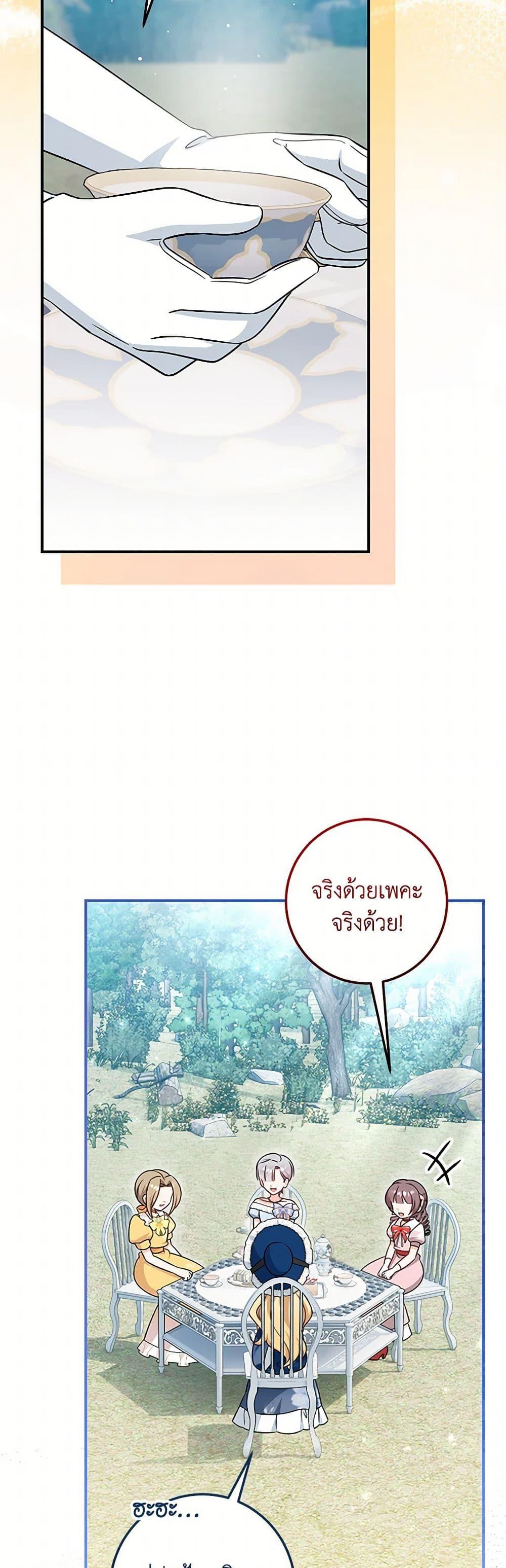 Manga-lc-com อ่านมังงะ อ่านการ์ตูน ออนไลน์ ฟรี Baby Pharmacist Princess ตอนที่ 1 2 3 4 5 6 7 8 9 10 11 12 13 14 ฟรี ไม่มีโฆษณา Manga-lc - อ่าน มังงะ อ่าน การ์ตูน ออนไลน์ อ่านมังงะ ฟรี