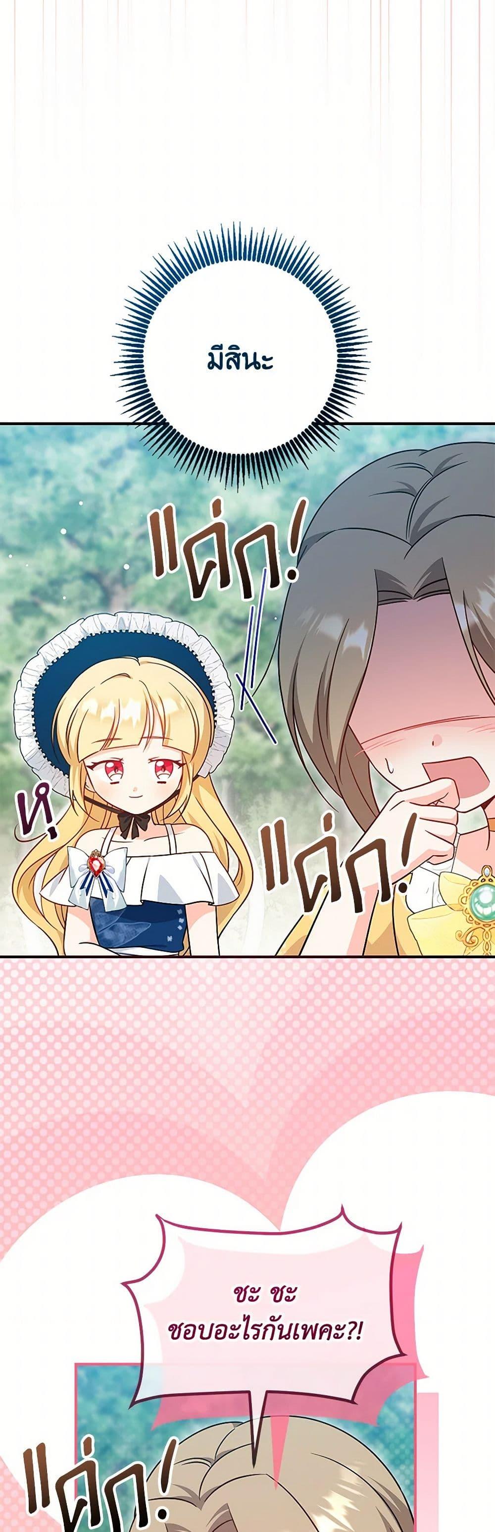 Manga-lc-com อ่านมังงะ อ่านการ์ตูน ออนไลน์ ฟรี Baby Pharmacist Princess ตอนที่ 1 2 3 4 5 6 7 8 9 10 11 12 13 14 ฟรี ไม่มีโฆษณา Manga-lc - อ่าน มังงะ อ่าน การ์ตูน ออนไลน์ อ่านมังงะ ฟรี