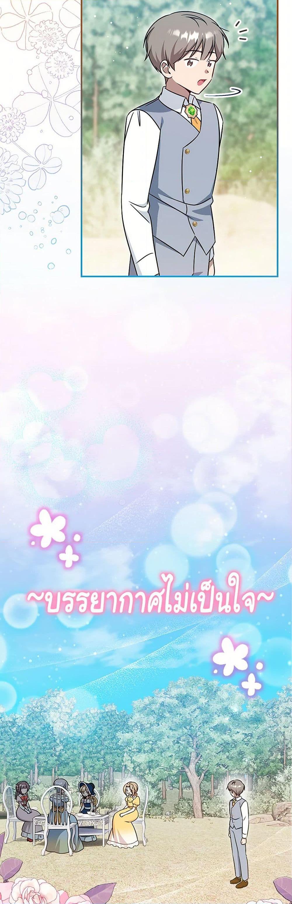 Manga-lc-com อ่านมังงะ อ่านการ์ตูน ออนไลน์ ฟรี Baby Pharmacist Princess ตอนที่ 1 2 3 4 5 6 7 8 9 10 11 12 13 14 ฟรี ไม่มีโฆษณา Manga-lc - อ่าน มังงะ อ่าน การ์ตูน ออนไลน์ อ่านมังงะ ฟรี