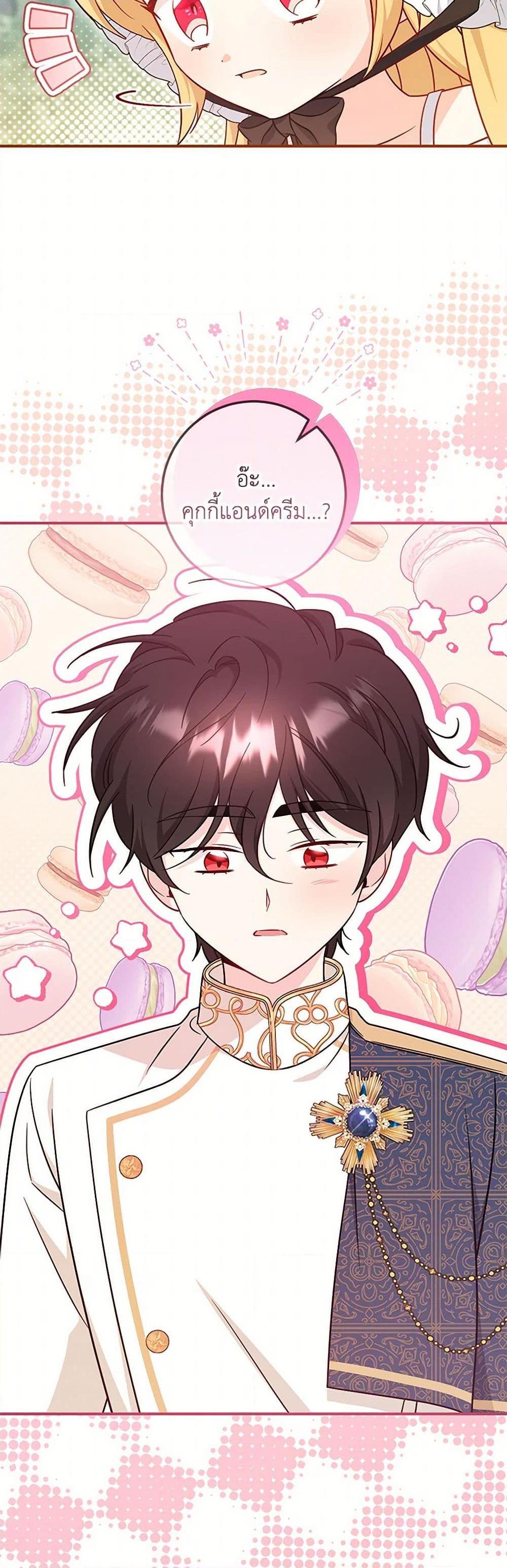 Manga-lc-com อ่านมังงะ อ่านการ์ตูน ออนไลน์ ฟรี Baby Pharmacist Princess ตอนที่ 1 2 3 4 5 6 7 8 9 10 11 12 13 14 ฟรี ไม่มีโฆษณา Manga-lc - อ่าน มังงะ อ่าน การ์ตูน ออนไลน์ อ่านมังงะ ฟรี