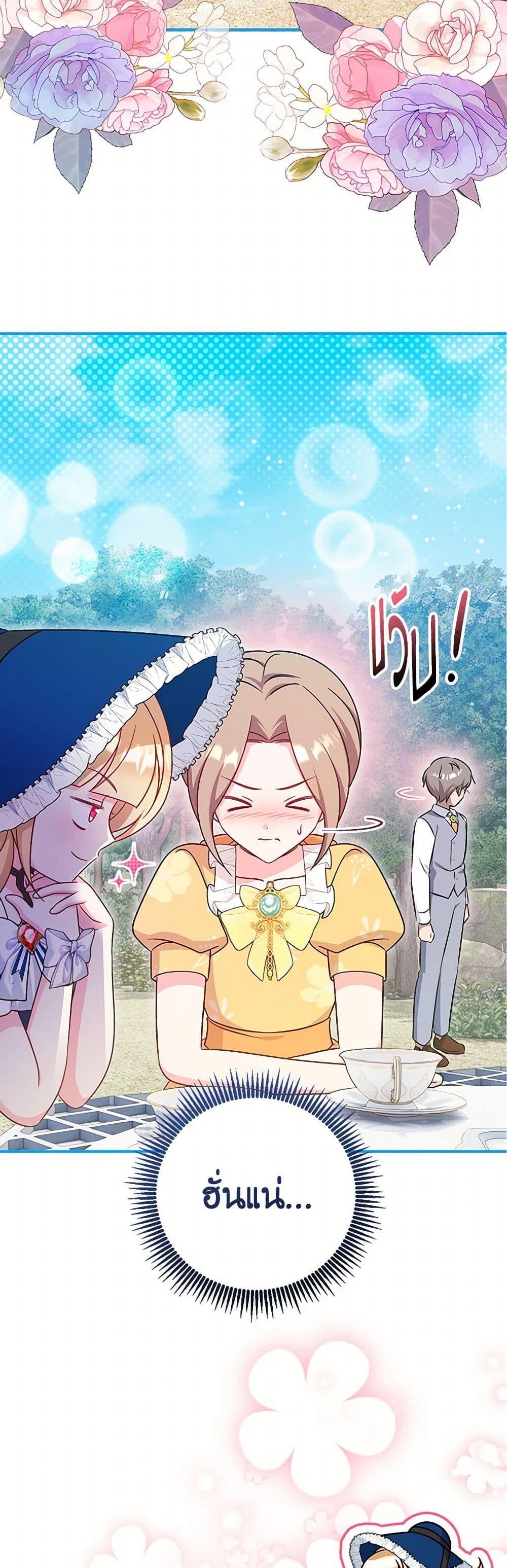 Manga-lc-com อ่านมังงะ อ่านการ์ตูน ออนไลน์ ฟรี Baby Pharmacist Princess ตอนที่ 1 2 3 4 5 6 7 8 9 10 11 12 13 14 ฟรี ไม่มีโฆษณา Manga-lc - อ่าน มังงะ อ่าน การ์ตูน ออนไลน์ อ่านมังงะ ฟรี