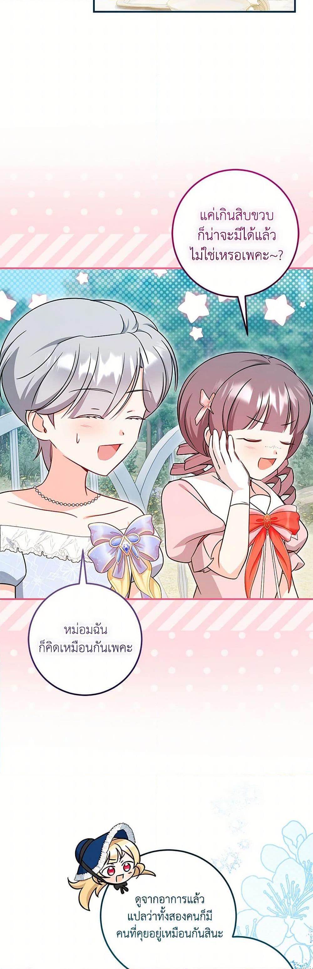Manga-lc-com อ่านมังงะ อ่านการ์ตูน ออนไลน์ ฟรี Baby Pharmacist Princess ตอนที่ 1 2 3 4 5 6 7 8 9 10 11 12 13 14 ฟรี ไม่มีโฆษณา Manga-lc - อ่าน มังงะ อ่าน การ์ตูน ออนไลน์ อ่านมังงะ ฟรี