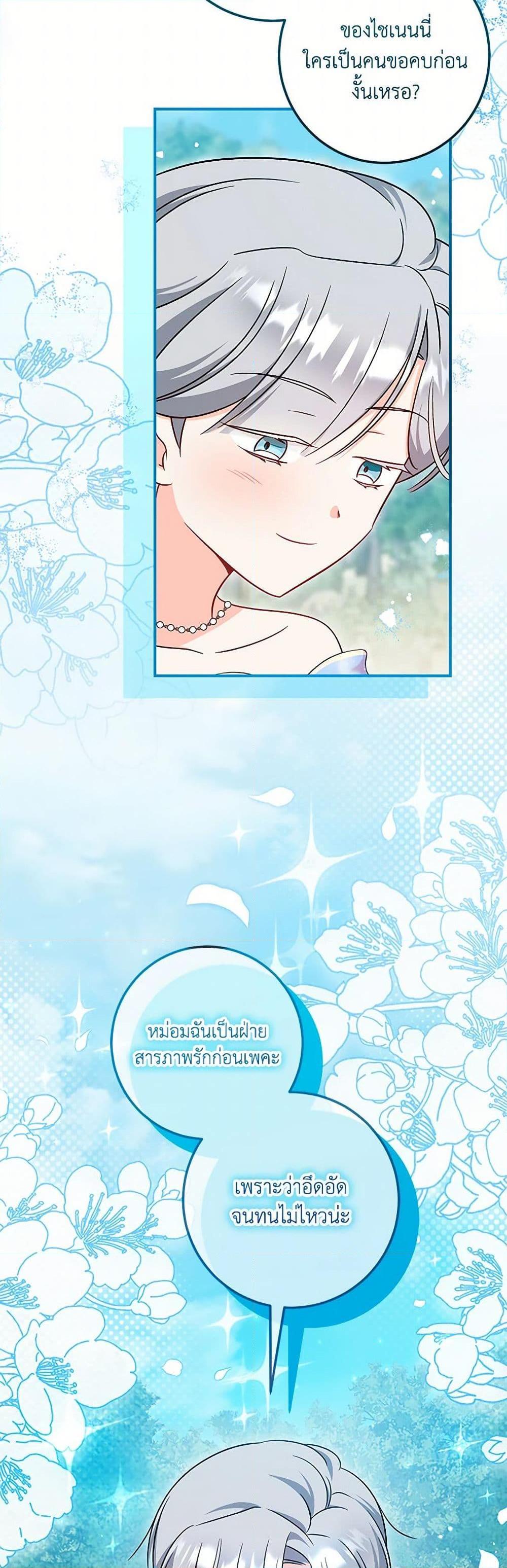 Manga-lc-com อ่านมังงะ อ่านการ์ตูน ออนไลน์ ฟรี Baby Pharmacist Princess ตอนที่ 1 2 3 4 5 6 7 8 9 10 11 12 13 14 ฟรี ไม่มีโฆษณา Manga-lc - อ่าน มังงะ อ่าน การ์ตูน ออนไลน์ อ่านมังงะ ฟรี