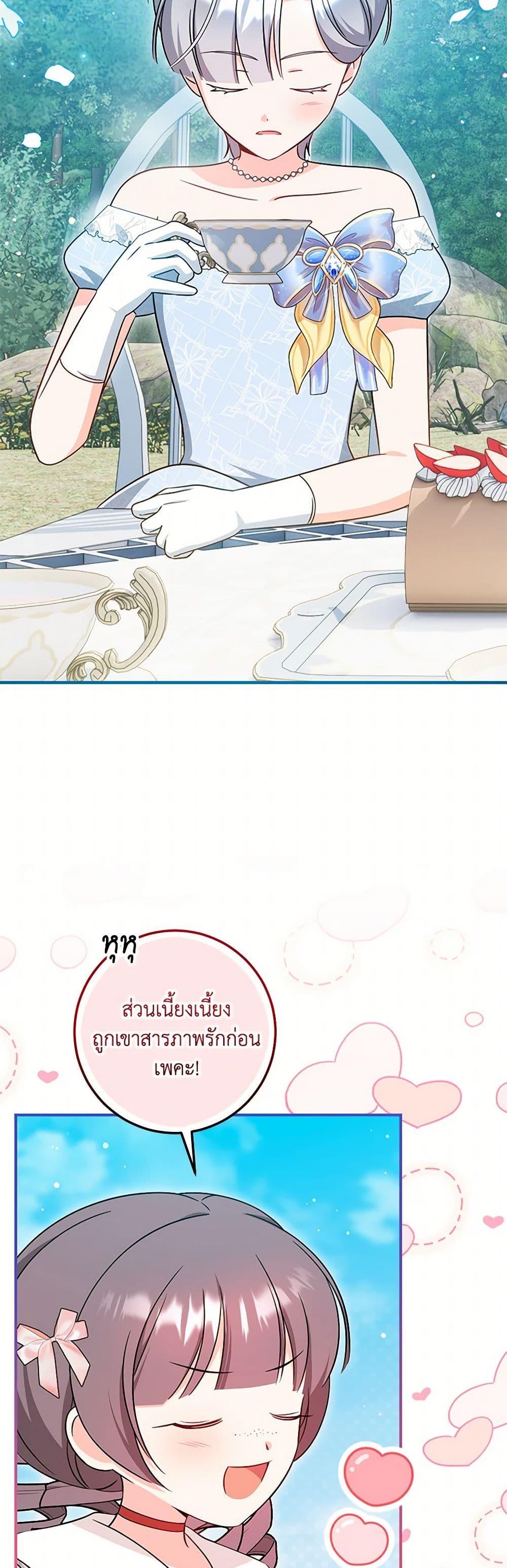 Manga-lc-com อ่านมังงะ อ่านการ์ตูน ออนไลน์ ฟรี Baby Pharmacist Princess ตอนที่ 1 2 3 4 5 6 7 8 9 10 11 12 13 14 ฟรี ไม่มีโฆษณา Manga-lc - อ่าน มังงะ อ่าน การ์ตูน ออนไลน์ อ่านมังงะ ฟรี