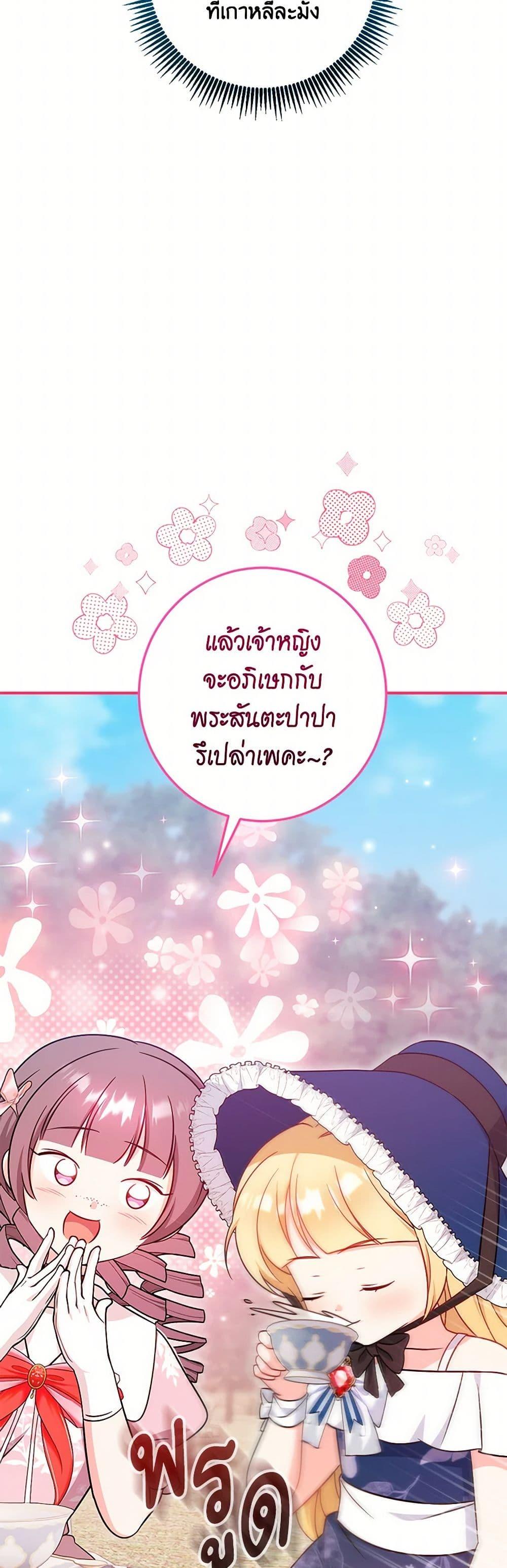 Manga-lc-com อ่านมังงะ อ่านการ์ตูน ออนไลน์ ฟรี Baby Pharmacist Princess ตอนที่ 1 2 3 4 5 6 7 8 9 10 11 12 13 14 ฟรี ไม่มีโฆษณา Manga-lc - อ่าน มังงะ อ่าน การ์ตูน ออนไลน์ อ่านมังงะ ฟรี
