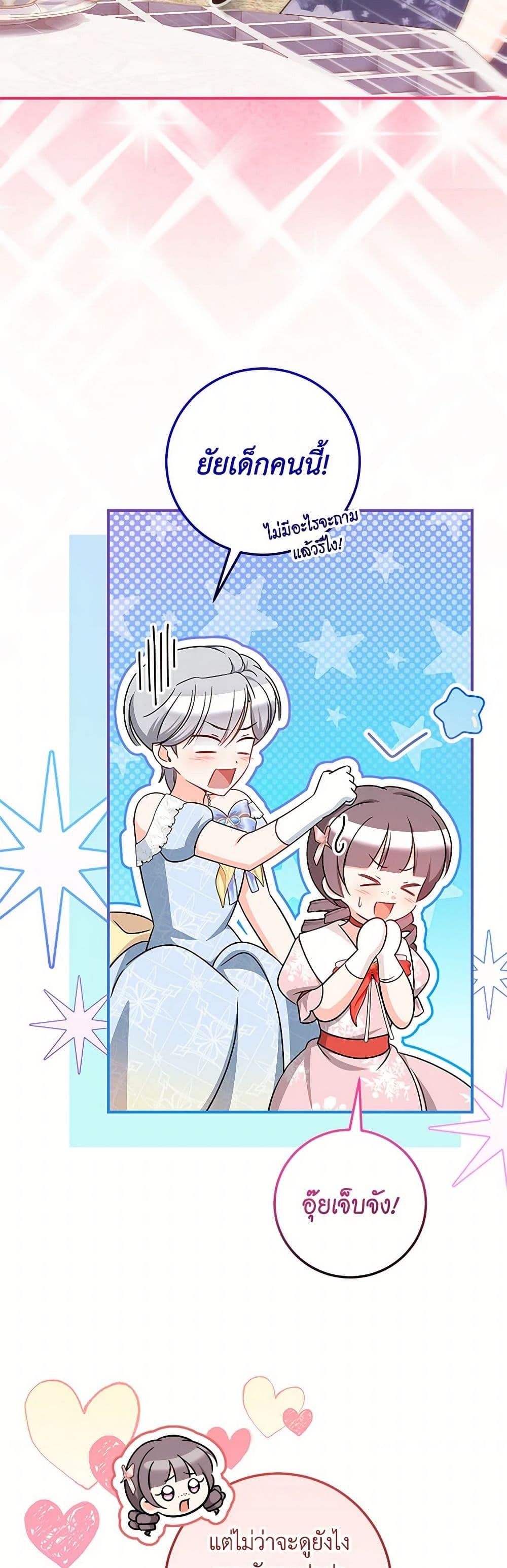 Manga-lc-com อ่านมังงะ อ่านการ์ตูน ออนไลน์ ฟรี Baby Pharmacist Princess ตอนที่ 1 2 3 4 5 6 7 8 9 10 11 12 13 14 ฟรี ไม่มีโฆษณา Manga-lc - อ่าน มังงะ อ่าน การ์ตูน ออนไลน์ อ่านมังงะ ฟรี