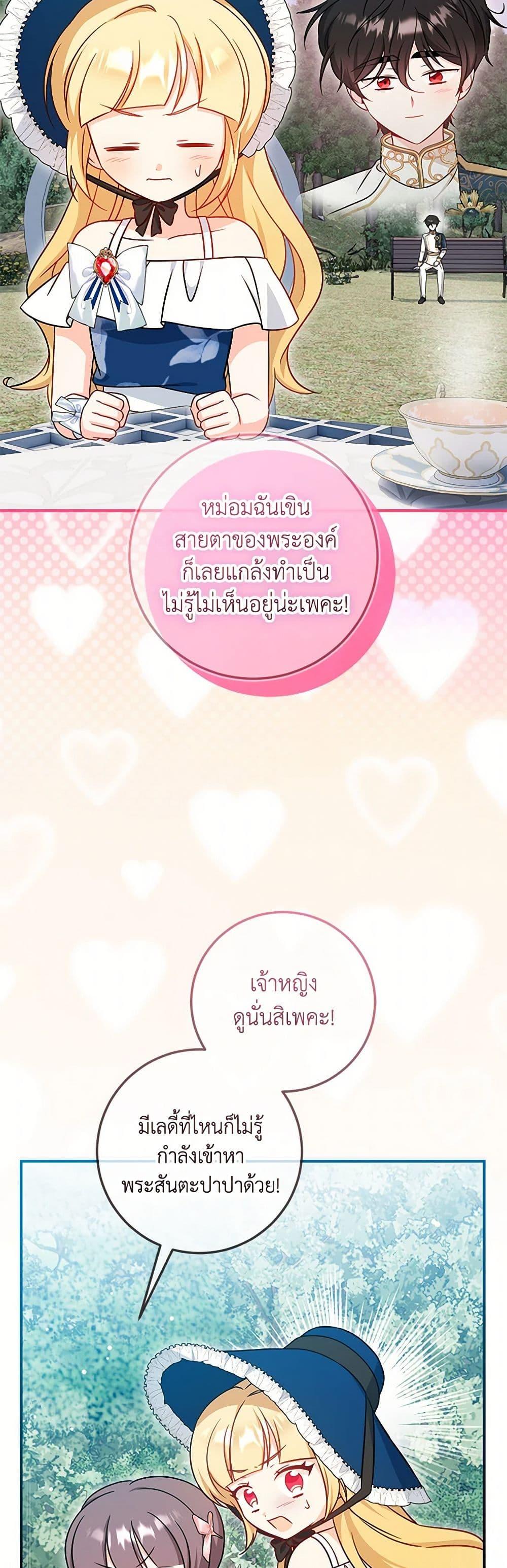 Manga-lc-com อ่านมังงะ อ่านการ์ตูน ออนไลน์ ฟรี Baby Pharmacist Princess ตอนที่ 1 2 3 4 5 6 7 8 9 10 11 12 13 14 ฟรี ไม่มีโฆษณา Manga-lc - อ่าน มังงะ อ่าน การ์ตูน ออนไลน์ อ่านมังงะ ฟรี