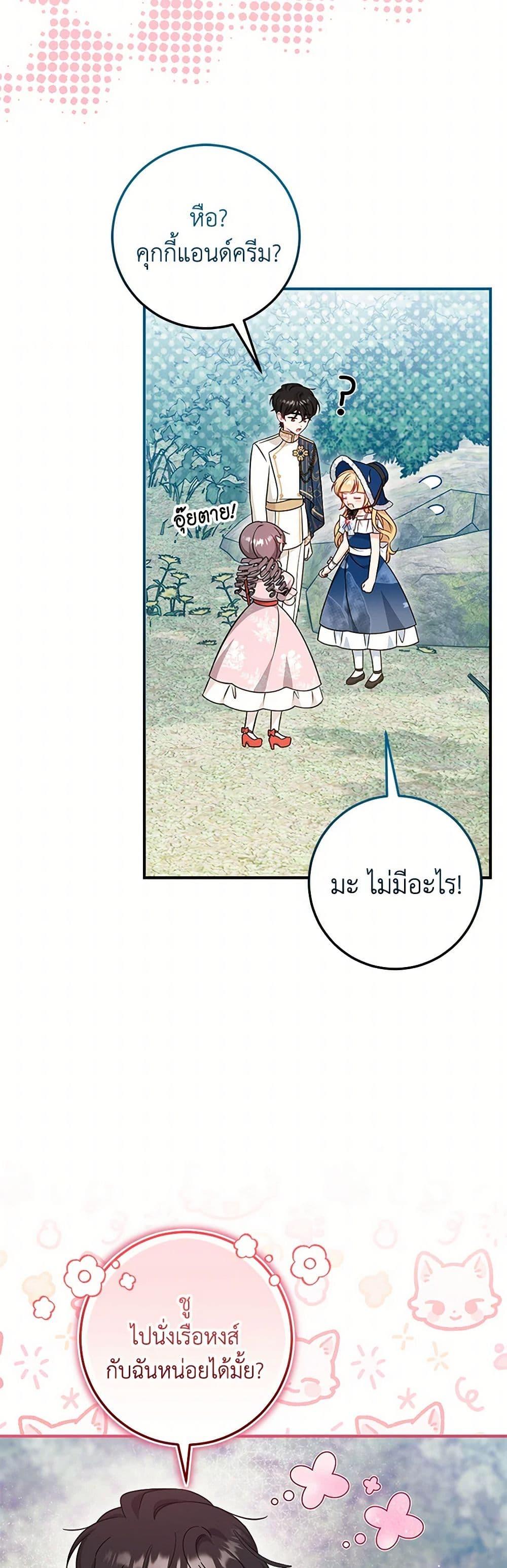 Manga-lc-com อ่านมังงะ อ่านการ์ตูน ออนไลน์ ฟรี Baby Pharmacist Princess ตอนที่ 1 2 3 4 5 6 7 8 9 10 11 12 13 14 ฟรี ไม่มีโฆษณา Manga-lc - อ่าน มังงะ อ่าน การ์ตูน ออนไลน์ อ่านมังงะ ฟรี