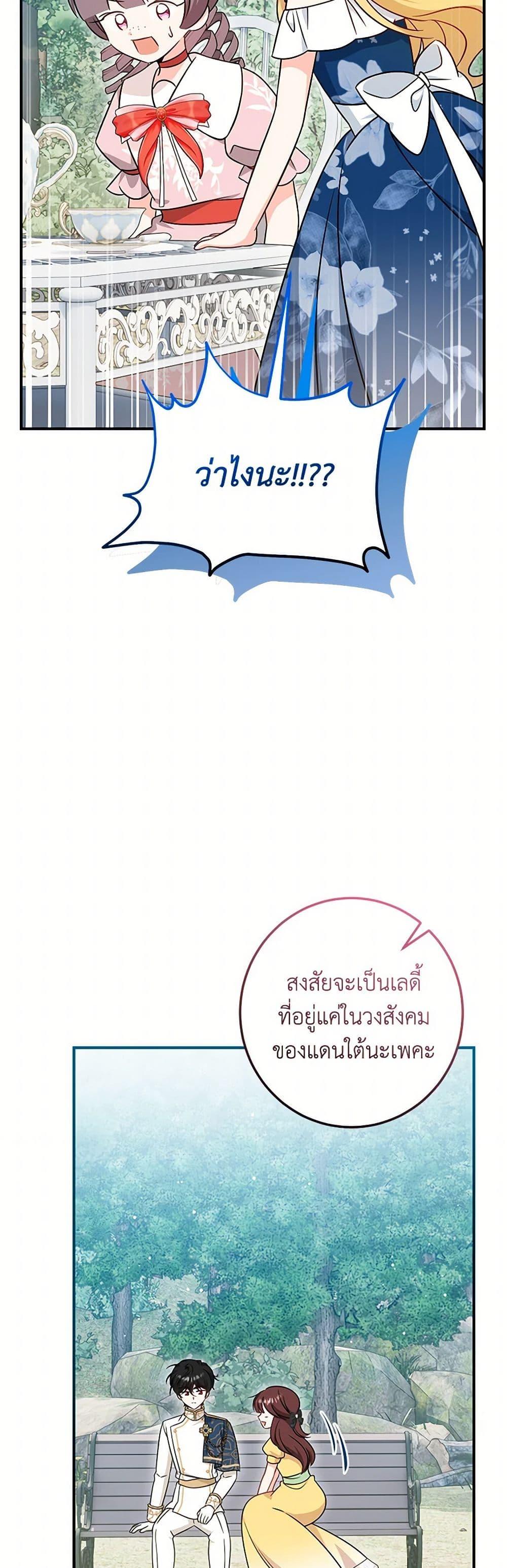 Manga-lc-com อ่านมังงะ อ่านการ์ตูน ออนไลน์ ฟรี Baby Pharmacist Princess ตอนที่ 1 2 3 4 5 6 7 8 9 10 11 12 13 14 ฟรี ไม่มีโฆษณา Manga-lc - อ่าน มังงะ อ่าน การ์ตูน ออนไลน์ อ่านมังงะ ฟรี