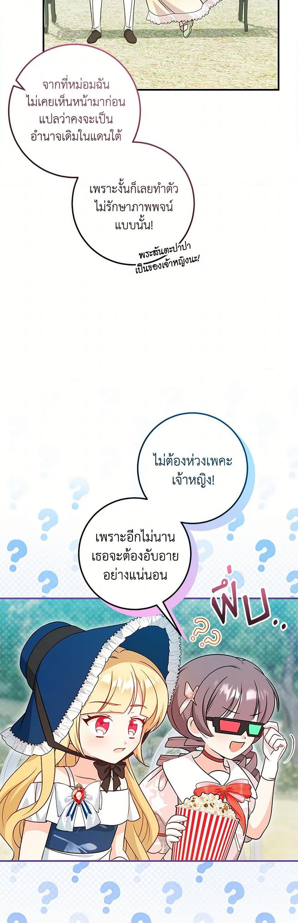 Manga-lc-com อ่านมังงะ อ่านการ์ตูน ออนไลน์ ฟรี Baby Pharmacist Princess ตอนที่ 1 2 3 4 5 6 7 8 9 10 11 12 13 14 ฟรี ไม่มีโฆษณา Manga-lc - อ่าน มังงะ อ่าน การ์ตูน ออนไลน์ อ่านมังงะ ฟรี