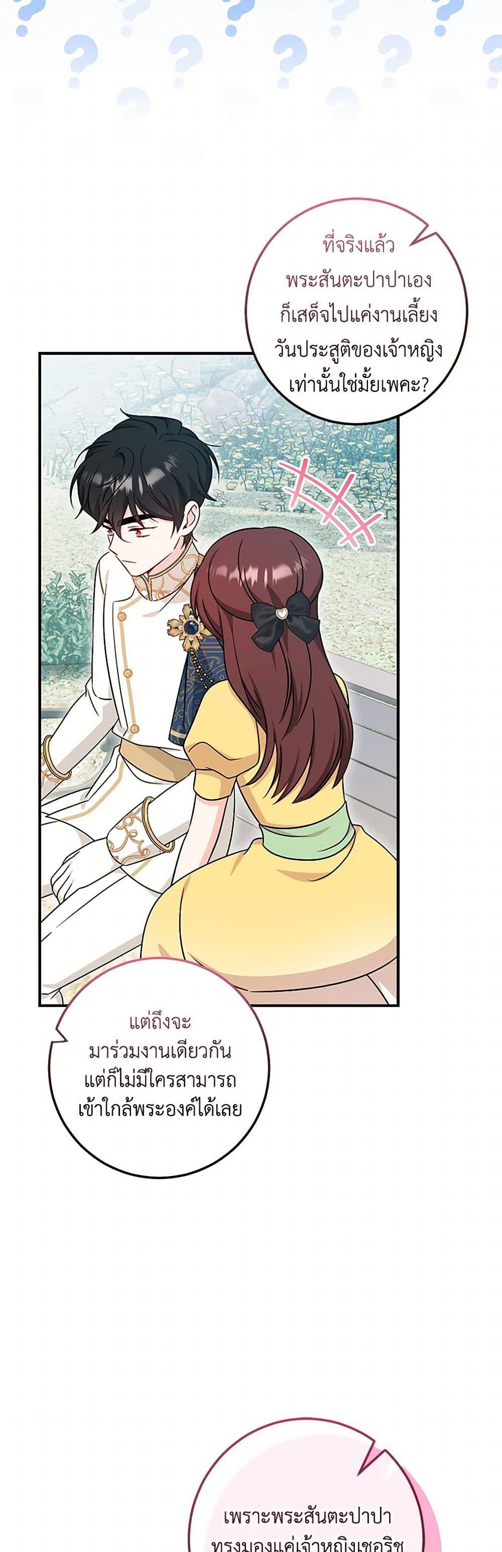 Manga-lc-com อ่านมังงะ อ่านการ์ตูน ออนไลน์ ฟรี Baby Pharmacist Princess ตอนที่ 1 2 3 4 5 6 7 8 9 10 11 12 13 14 ฟรี ไม่มีโฆษณา Manga-lc - อ่าน มังงะ อ่าน การ์ตูน ออนไลน์ อ่านมังงะ ฟรี