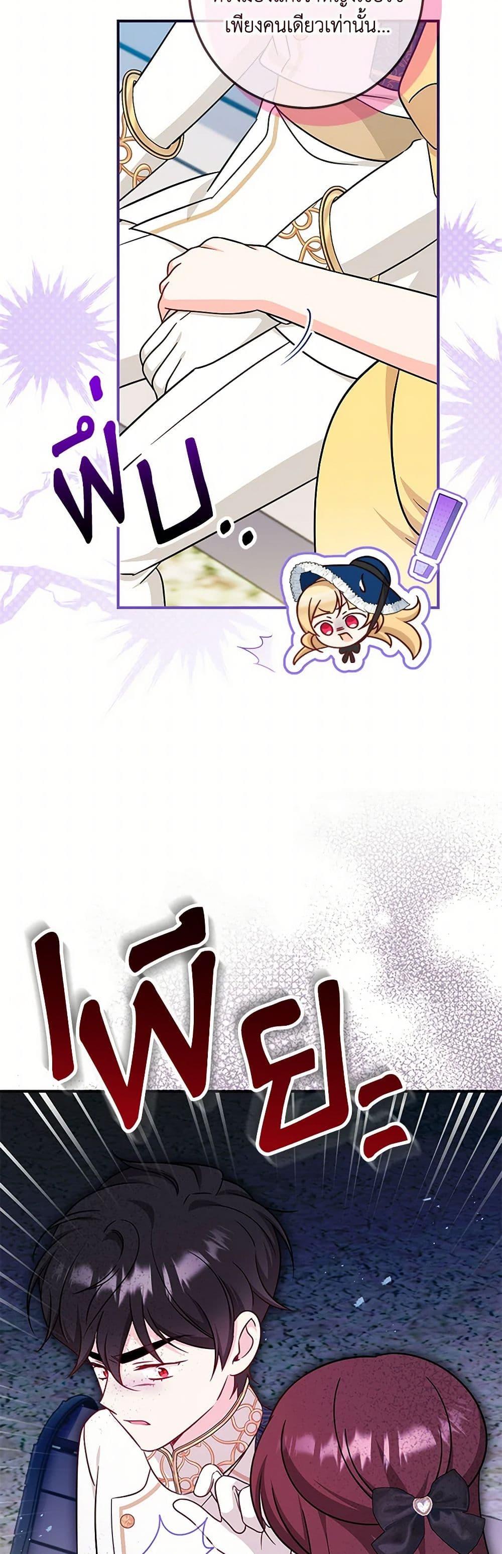 Manga-lc-com อ่านมังงะ อ่านการ์ตูน ออนไลน์ ฟรี Baby Pharmacist Princess ตอนที่ 1 2 3 4 5 6 7 8 9 10 11 12 13 14 ฟรี ไม่มีโฆษณา Manga-lc - อ่าน มังงะ อ่าน การ์ตูน ออนไลน์ อ่านมังงะ ฟรี