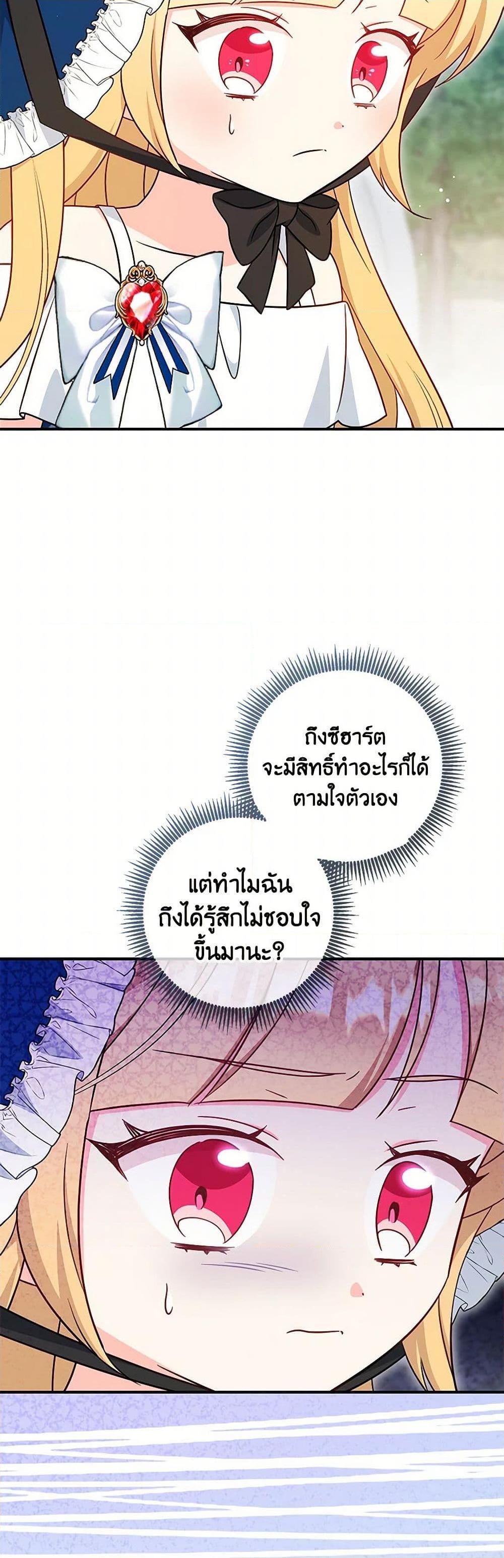 Manga-lc-com อ่านมังงะ อ่านการ์ตูน ออนไลน์ ฟรี Baby Pharmacist Princess ตอนที่ 1 2 3 4 5 6 7 8 9 10 11 12 13 14 ฟรี ไม่มีโฆษณา Manga-lc - อ่าน มังงะ อ่าน การ์ตูน ออนไลน์ อ่านมังงะ ฟรี