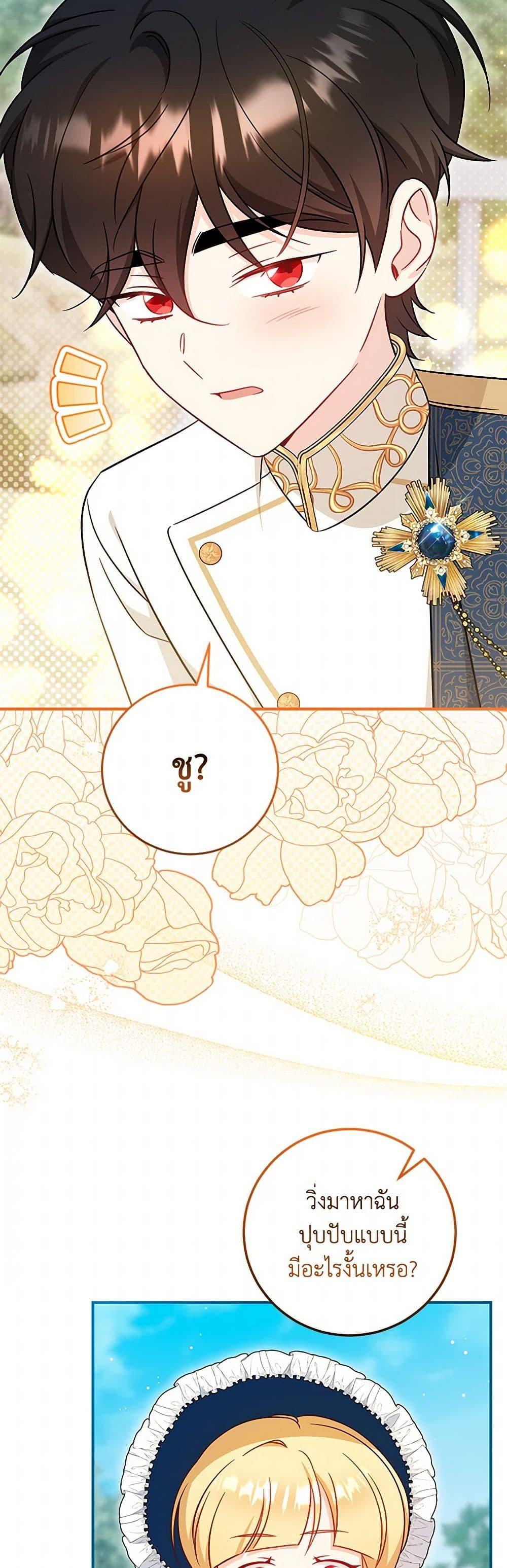 Manga-lc-com อ่านมังงะ อ่านการ์ตูน ออนไลน์ ฟรี Baby Pharmacist Princess ตอนที่ 1 2 3 4 5 6 7 8 9 10 11 12 13 14 ฟรี ไม่มีโฆษณา Manga-lc - อ่าน มังงะ อ่าน การ์ตูน ออนไลน์ อ่านมังงะ ฟรี
