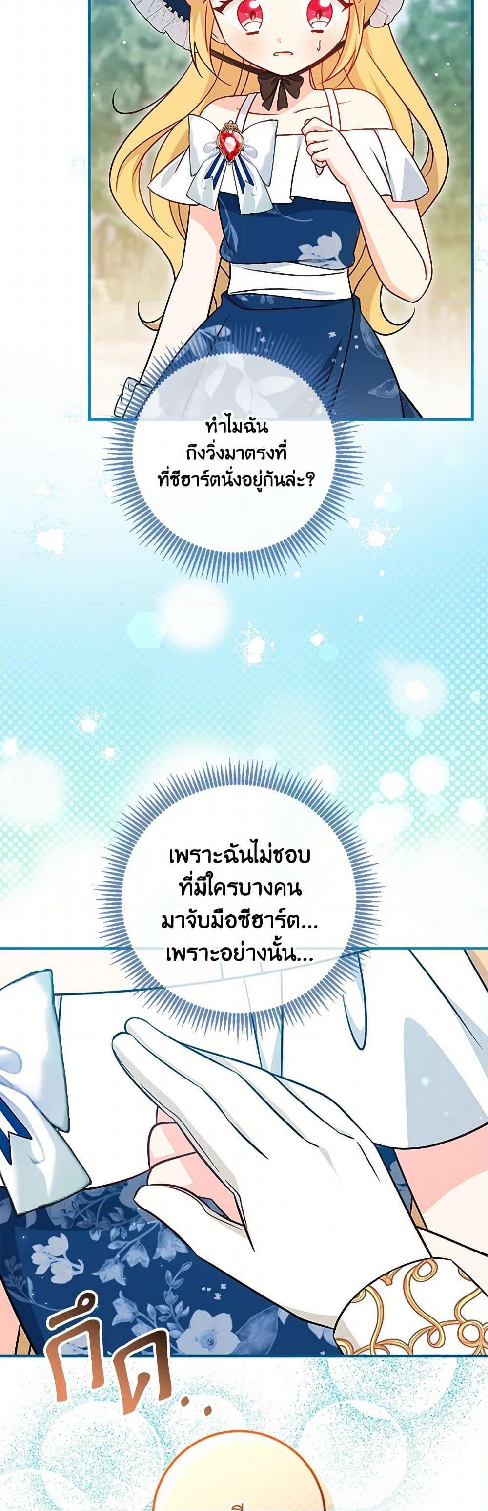 Manga-lc-com อ่านมังงะ อ่านการ์ตูน ออนไลน์ ฟรี Baby Pharmacist Princess ตอนที่ 1 2 3 4 5 6 7 8 9 10 11 12 13 14 ฟรี ไม่มีโฆษณา Manga-lc - อ่าน มังงะ อ่าน การ์ตูน ออนไลน์ อ่านมังงะ ฟรี