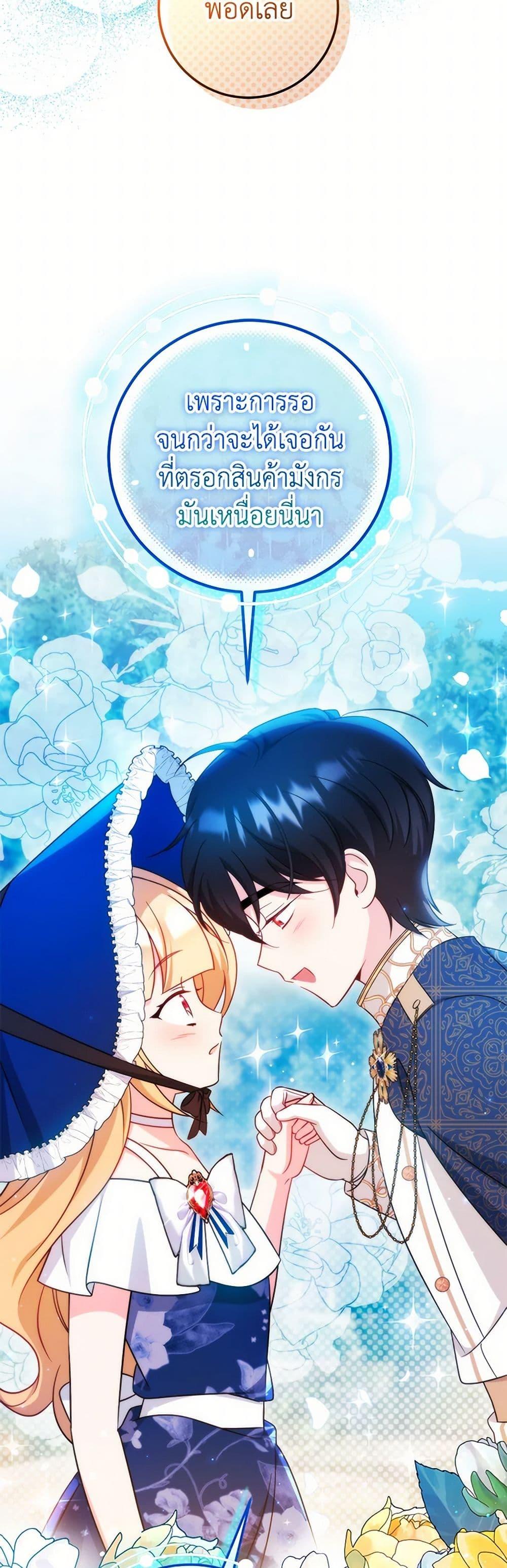 Manga-lc-com อ่านมังงะ อ่านการ์ตูน ออนไลน์ ฟรี Baby Pharmacist Princess ตอนที่ 1 2 3 4 5 6 7 8 9 10 11 12 13 14 ฟรี ไม่มีโฆษณา Manga-lc - อ่าน มังงะ อ่าน การ์ตูน ออนไลน์ อ่านมังงะ ฟรี