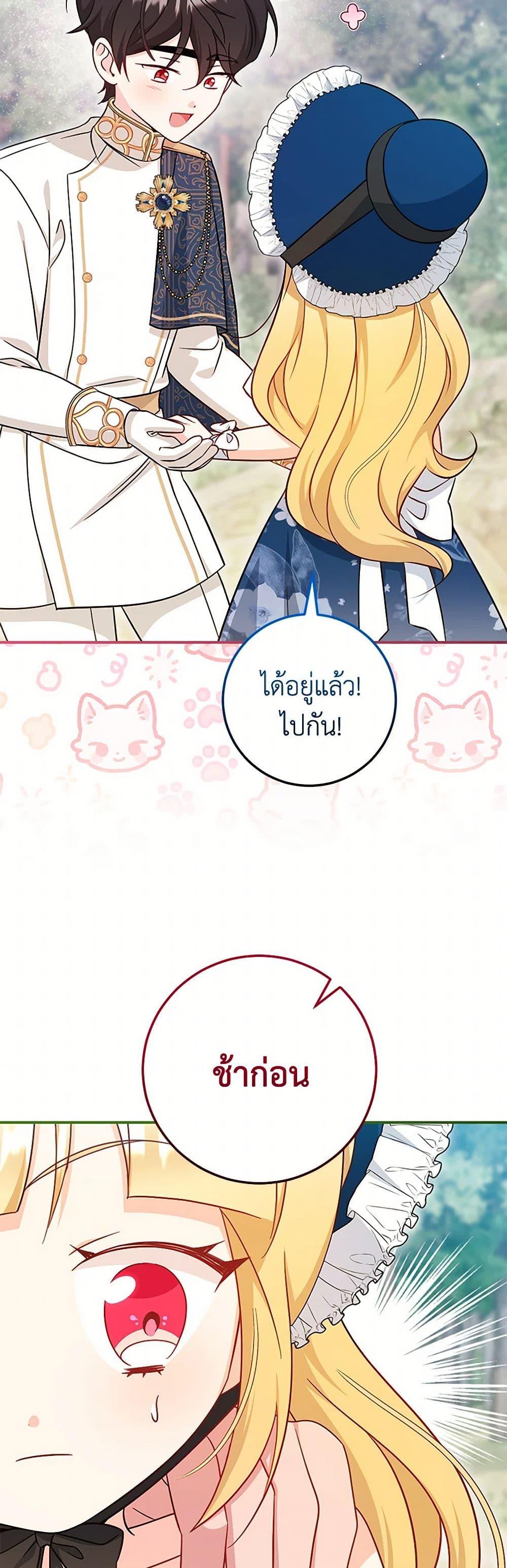 Manga-lc-com อ่านมังงะ อ่านการ์ตูน ออนไลน์ ฟรี Baby Pharmacist Princess ตอนที่ 1 2 3 4 5 6 7 8 9 10 11 12 13 14 ฟรี ไม่มีโฆษณา Manga-lc - อ่าน มังงะ อ่าน การ์ตูน ออนไลน์ อ่านมังงะ ฟรี