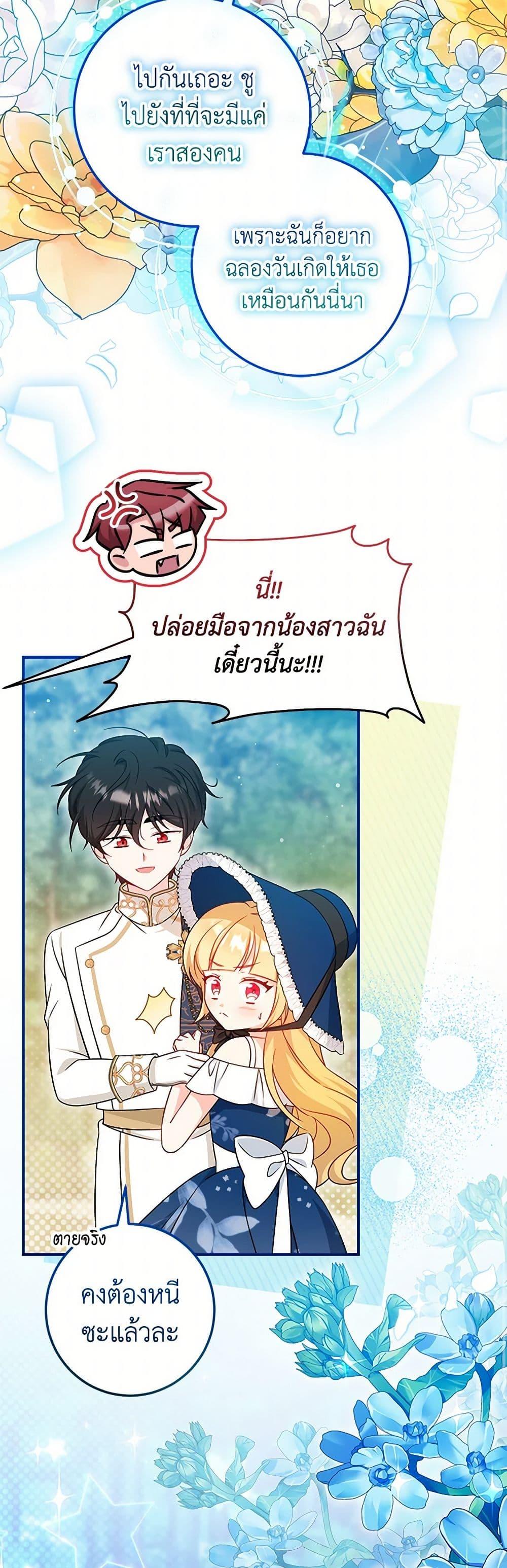 Manga-lc-com อ่านมังงะ อ่านการ์ตูน ออนไลน์ ฟรี Baby Pharmacist Princess ตอนที่ 1 2 3 4 5 6 7 8 9 10 11 12 13 14 ฟรี ไม่มีโฆษณา Manga-lc - อ่าน มังงะ อ่าน การ์ตูน ออนไลน์ อ่านมังงะ ฟรี