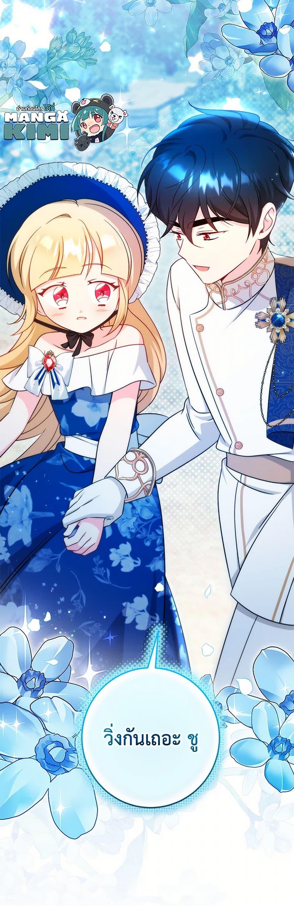 Manga-lc-com อ่านมังงะ อ่านการ์ตูน ออนไลน์ ฟรี Baby Pharmacist Princess ตอนที่ 1 2 3 4 5 6 7 8 9 10 11 12 13 14 ฟรี ไม่มีโฆษณา Manga-lc - อ่าน มังงะ อ่าน การ์ตูน ออนไลน์ อ่านมังงะ ฟรี