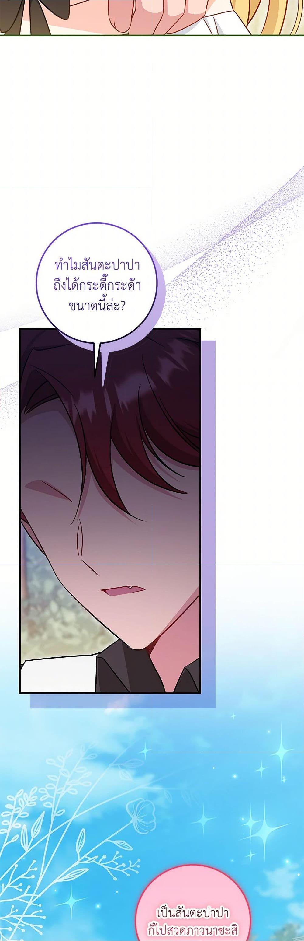 Manga-lc-com อ่านมังงะ อ่านการ์ตูน ออนไลน์ ฟรี Baby Pharmacist Princess ตอนที่ 1 2 3 4 5 6 7 8 9 10 11 12 13 14 ฟรี ไม่มีโฆษณา Manga-lc - อ่าน มังงะ อ่าน การ์ตูน ออนไลน์ อ่านมังงะ ฟรี
