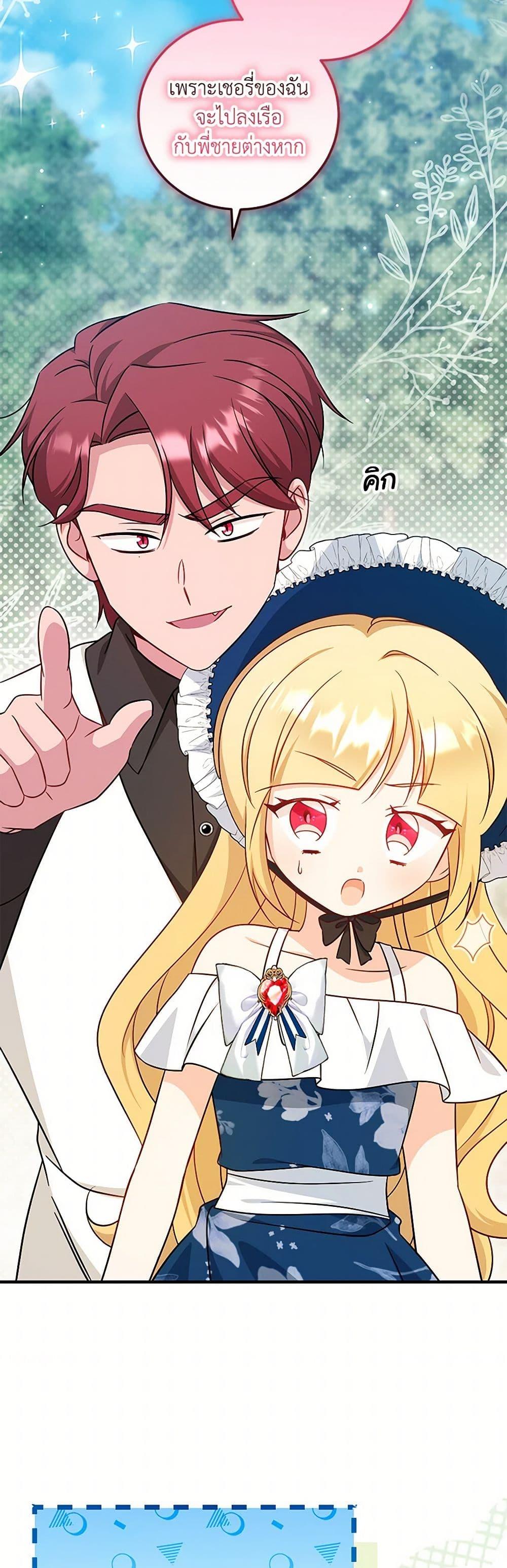 Manga-lc-com อ่านมังงะ อ่านการ์ตูน ออนไลน์ ฟรี Baby Pharmacist Princess ตอนที่ 1 2 3 4 5 6 7 8 9 10 11 12 13 14 ฟรี ไม่มีโฆษณา Manga-lc - อ่าน มังงะ อ่าน การ์ตูน ออนไลน์ อ่านมังงะ ฟรี