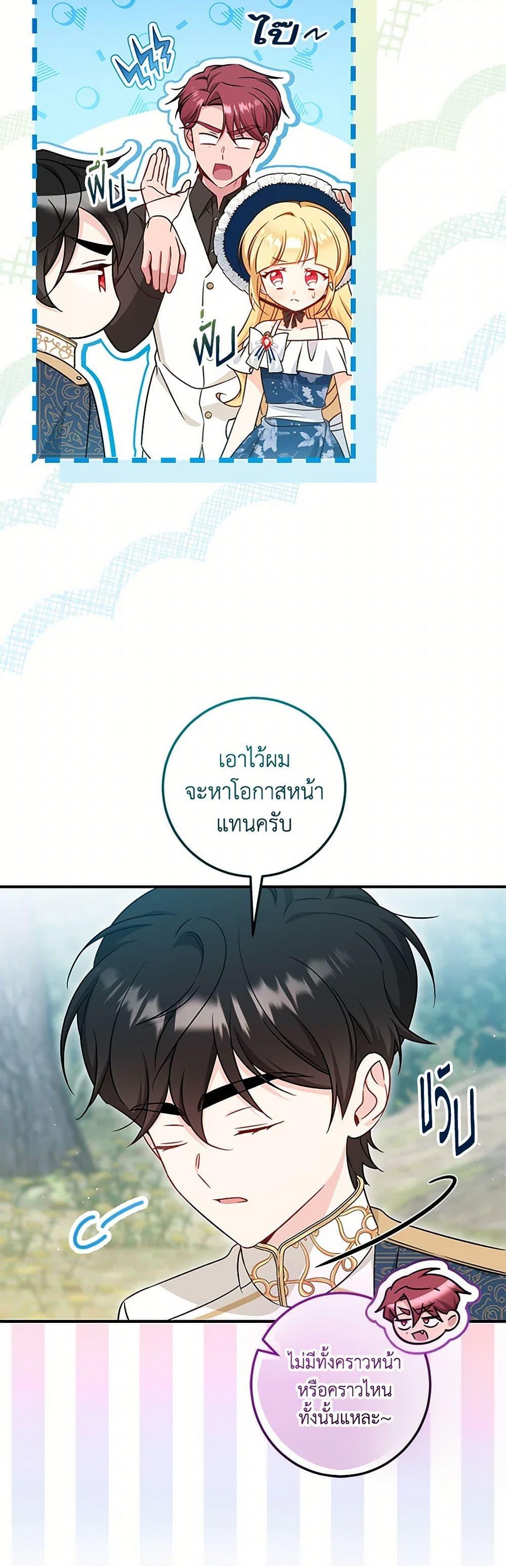 Manga-lc-com อ่านมังงะ อ่านการ์ตูน ออนไลน์ ฟรี Baby Pharmacist Princess ตอนที่ 1 2 3 4 5 6 7 8 9 10 11 12 13 14 ฟรี ไม่มีโฆษณา Manga-lc - อ่าน มังงะ อ่าน การ์ตูน ออนไลน์ อ่านมังงะ ฟรี