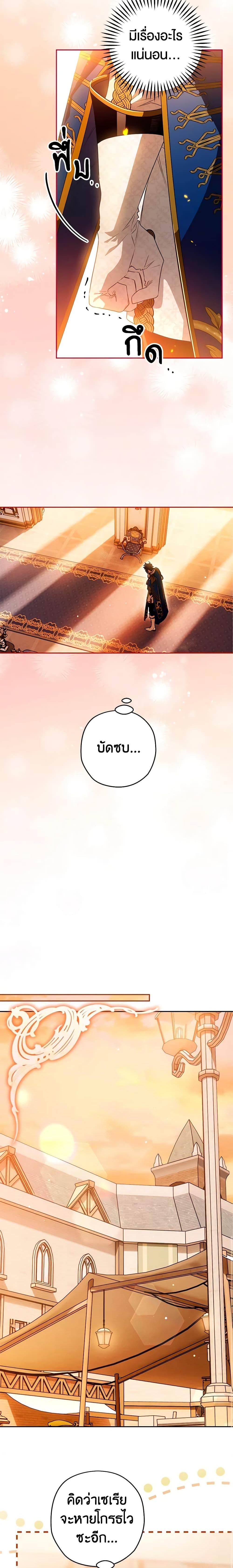 Manga-lc-com อ่านมังงะ อ่านการ์ตูน ออนไลน์ ฟรี Sigrid ตอนที่ 1 2 3 4 5 6 7 8 9 10 11 12 13 14 ฟรี ไม่มีโฆษณา Manga-lc - อ่าน มังงะ อ่าน การ์ตูน ออนไลน์ อ่านมังงะ ฟรี