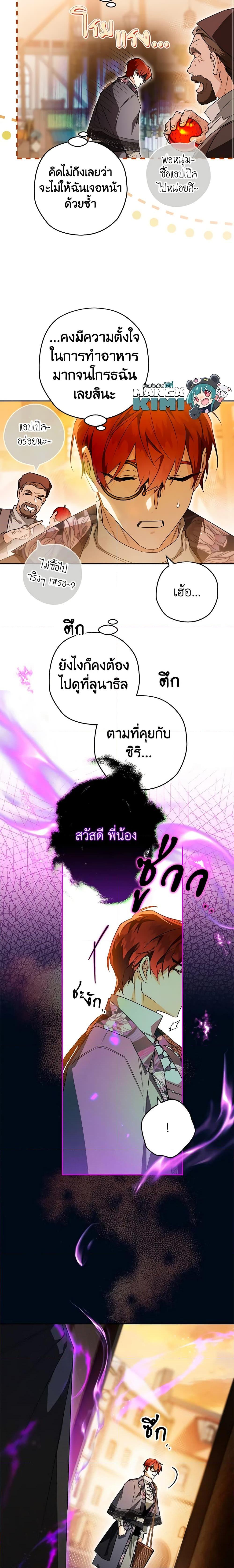Manga-lc-com อ่านมังงะ อ่านการ์ตูน ออนไลน์ ฟรี Sigrid ตอนที่ 1 2 3 4 5 6 7 8 9 10 11 12 13 14 ฟรี ไม่มีโฆษณา Manga-lc - อ่าน มังงะ อ่าน การ์ตูน ออนไลน์ อ่านมังงะ ฟรี