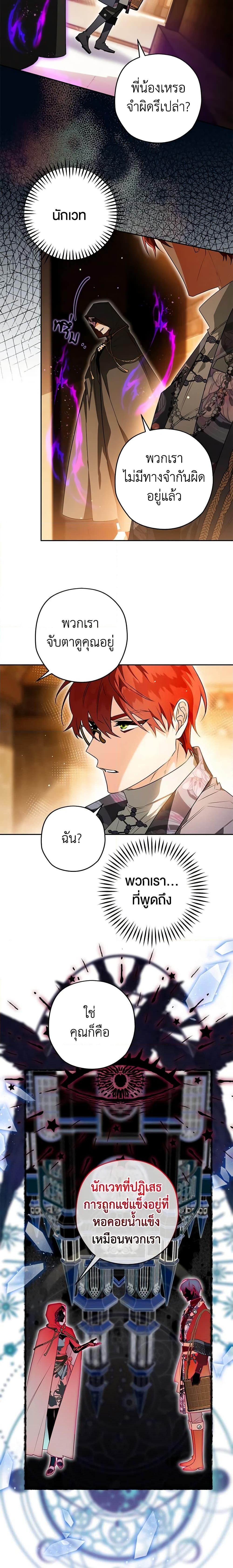 Manga-lc-com อ่านมังงะ อ่านการ์ตูน ออนไลน์ ฟรี Sigrid ตอนที่ 1 2 3 4 5 6 7 8 9 10 11 12 13 14 ฟรี ไม่มีโฆษณา Manga-lc - อ่าน มังงะ อ่าน การ์ตูน ออนไลน์ อ่านมังงะ ฟรี