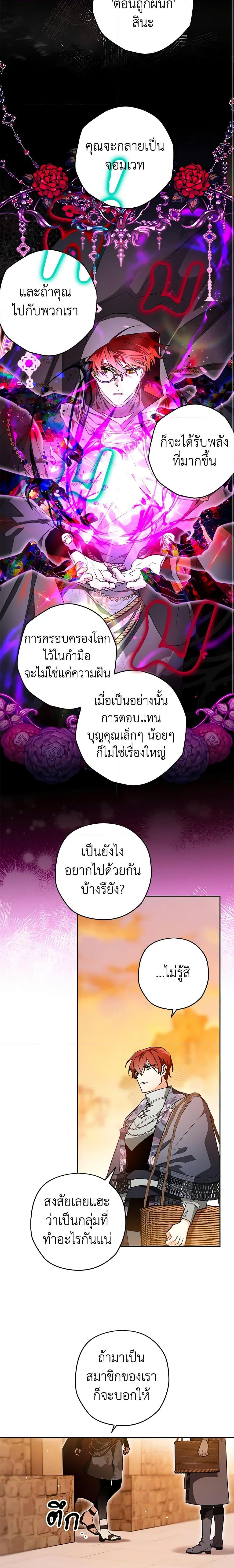 Manga-lc-com อ่านมังงะ อ่านการ์ตูน ออนไลน์ ฟรี Sigrid ตอนที่ 1 2 3 4 5 6 7 8 9 10 11 12 13 14 ฟรี ไม่มีโฆษณา Manga-lc - อ่าน มังงะ อ่าน การ์ตูน ออนไลน์ อ่านมังงะ ฟรี