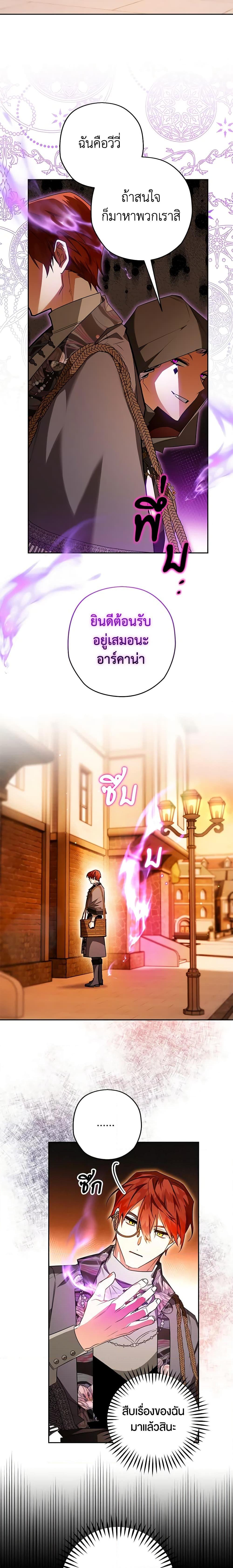 Manga-lc-com อ่านมังงะ อ่านการ์ตูน ออนไลน์ ฟรี Sigrid ตอนที่ 1 2 3 4 5 6 7 8 9 10 11 12 13 14 ฟรี ไม่มีโฆษณา Manga-lc - อ่าน มังงะ อ่าน การ์ตูน ออนไลน์ อ่านมังงะ ฟรี