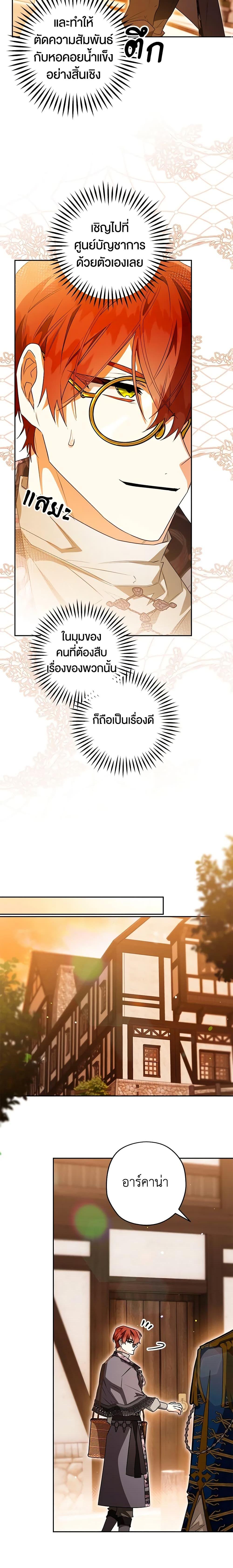 Manga-lc-com อ่านมังงะ อ่านการ์ตูน ออนไลน์ ฟรี Sigrid ตอนที่ 1 2 3 4 5 6 7 8 9 10 11 12 13 14 ฟรี ไม่มีโฆษณา Manga-lc - อ่าน มังงะ อ่าน การ์ตูน ออนไลน์ อ่านมังงะ ฟรี