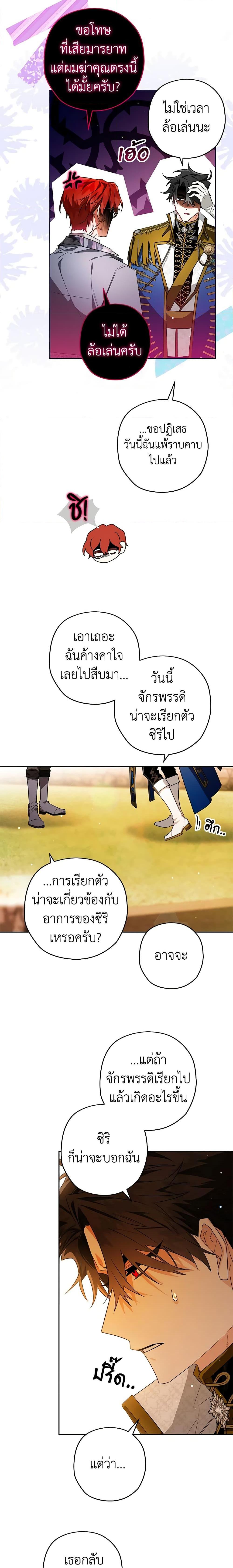 Manga-lc-com อ่านมังงะ อ่านการ์ตูน ออนไลน์ ฟรี Sigrid ตอนที่ 1 2 3 4 5 6 7 8 9 10 11 12 13 14 ฟรี ไม่มีโฆษณา Manga-lc - อ่าน มังงะ อ่าน การ์ตูน ออนไลน์ อ่านมังงะ ฟรี