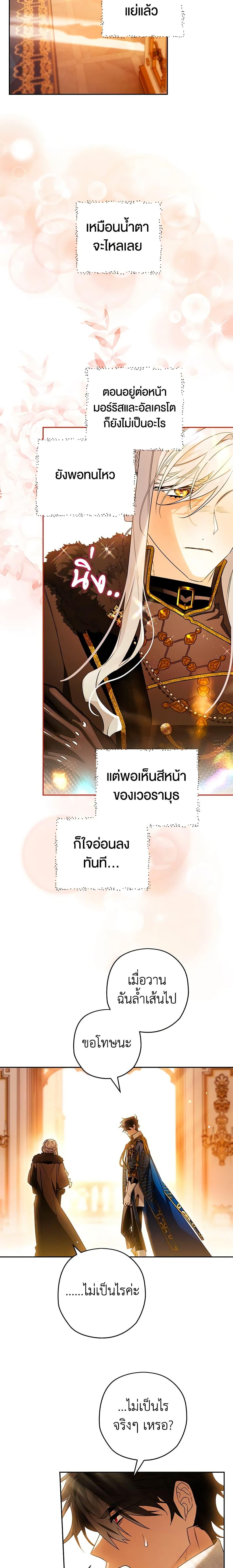 Manga-lc-com อ่านมังงะ อ่านการ์ตูน ออนไลน์ ฟรี Sigrid ตอนที่ 1 2 3 4 5 6 7 8 9 10 11 12 13 14 ฟรี ไม่มีโฆษณา Manga-lc - อ่าน มังงะ อ่าน การ์ตูน ออนไลน์ อ่านมังงะ ฟรี