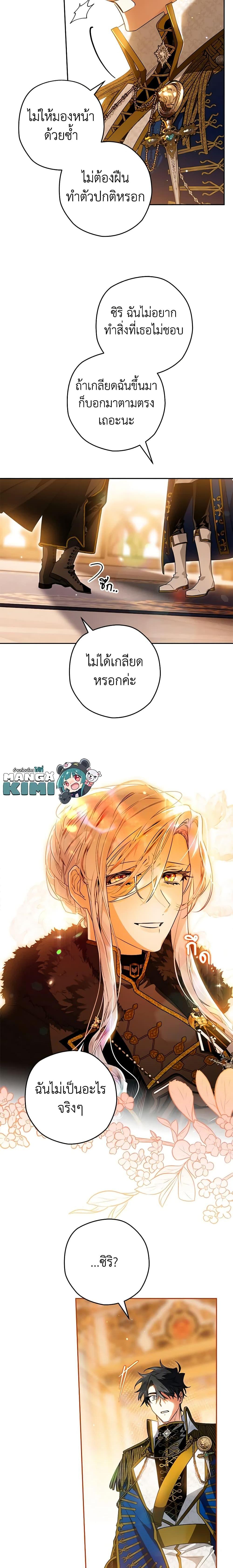 Manga-lc-com อ่านมังงะ อ่านการ์ตูน ออนไลน์ ฟรี Sigrid ตอนที่ 1 2 3 4 5 6 7 8 9 10 11 12 13 14 ฟรี ไม่มีโฆษณา Manga-lc - อ่าน มังงะ อ่าน การ์ตูน ออนไลน์ อ่านมังงะ ฟรี