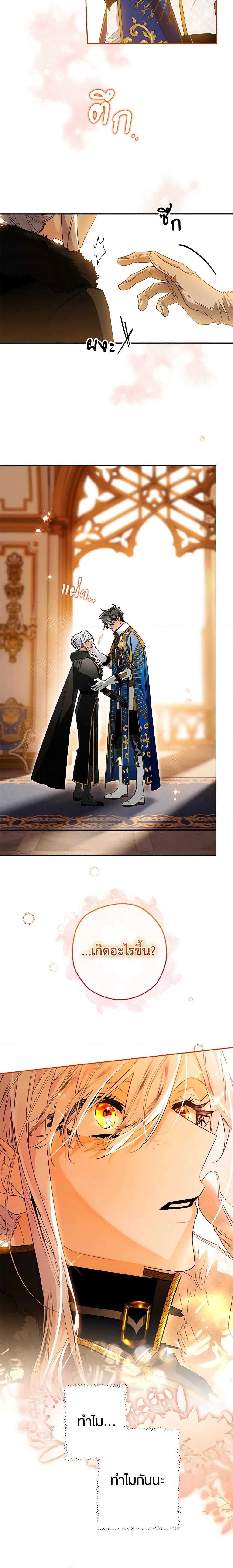 Manga-lc-com อ่านมังงะ อ่านการ์ตูน ออนไลน์ ฟรี Sigrid ตอนที่ 1 2 3 4 5 6 7 8 9 10 11 12 13 14 ฟรี ไม่มีโฆษณา Manga-lc - อ่าน มังงะ อ่าน การ์ตูน ออนไลน์ อ่านมังงะ ฟรี