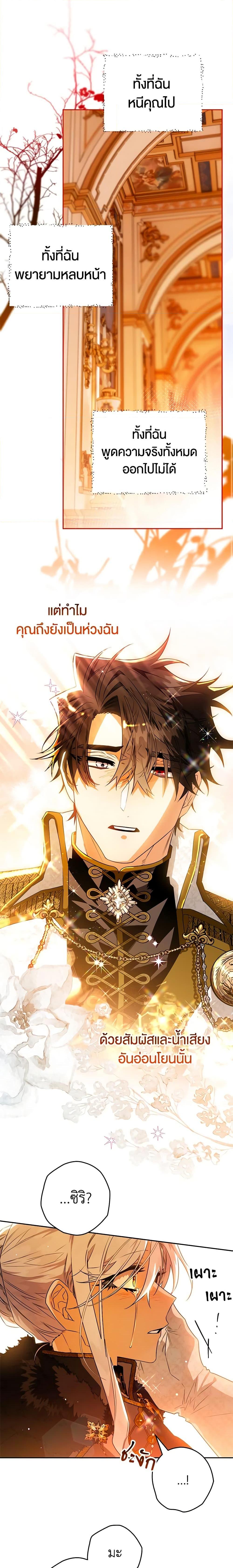 Manga-lc-com อ่านมังงะ อ่านการ์ตูน ออนไลน์ ฟรี Sigrid ตอนที่ 1 2 3 4 5 6 7 8 9 10 11 12 13 14 ฟรี ไม่มีโฆษณา Manga-lc - อ่าน มังงะ อ่าน การ์ตูน ออนไลน์ อ่านมังงะ ฟรี