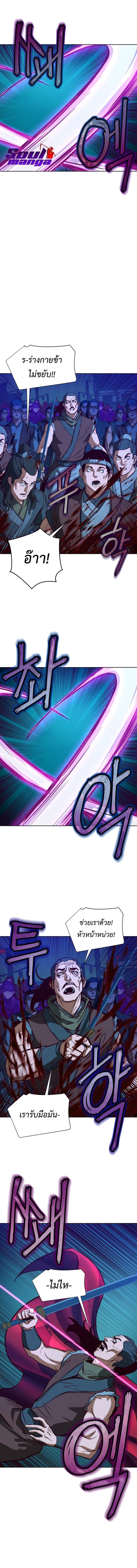 Manga-lc-com อ่านมังงะ อ่านการ์ตูน ออนไลน์ ฟรี In The Night Consumed by Blades, I Walk ตอนที่ 1 2 3 4 5 6 7 8 9 10 11 12 13 14 ฟรี ไม่มีโฆษณา Manga-lc - อ่าน มังงะ อ่าน การ์ตูน ออนไลน์ อ่านมังงะ ฟรี