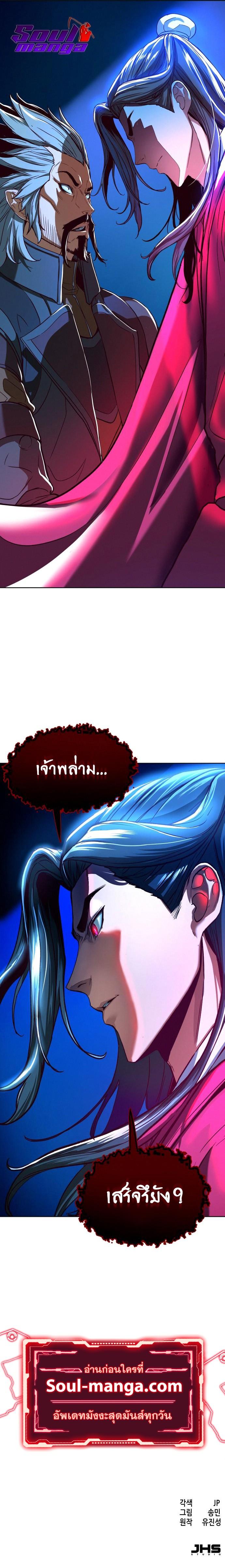 Manga-lc-com อ่านมังงะ อ่านการ์ตูน ออนไลน์ ฟรี In The Night Consumed by Blades, I Walk ตอนที่ 1 2 3 4 5 6 7 8 9 10 11 12 13 14 ฟรี ไม่มีโฆษณา Manga-lc - อ่าน มังงะ อ่าน การ์ตูน ออนไลน์ อ่านมังงะ ฟรี