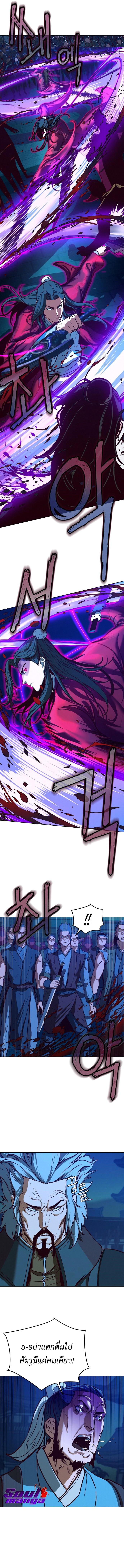 Manga-lc-com อ่านมังงะ อ่านการ์ตูน ออนไลน์ ฟรี In The Night Consumed by Blades, I Walk ตอนที่ 1 2 3 4 5 6 7 8 9 10 11 12 13 14 ฟรี ไม่มีโฆษณา Manga-lc - อ่าน มังงะ อ่าน การ์ตูน ออนไลน์ อ่านมังงะ ฟรี