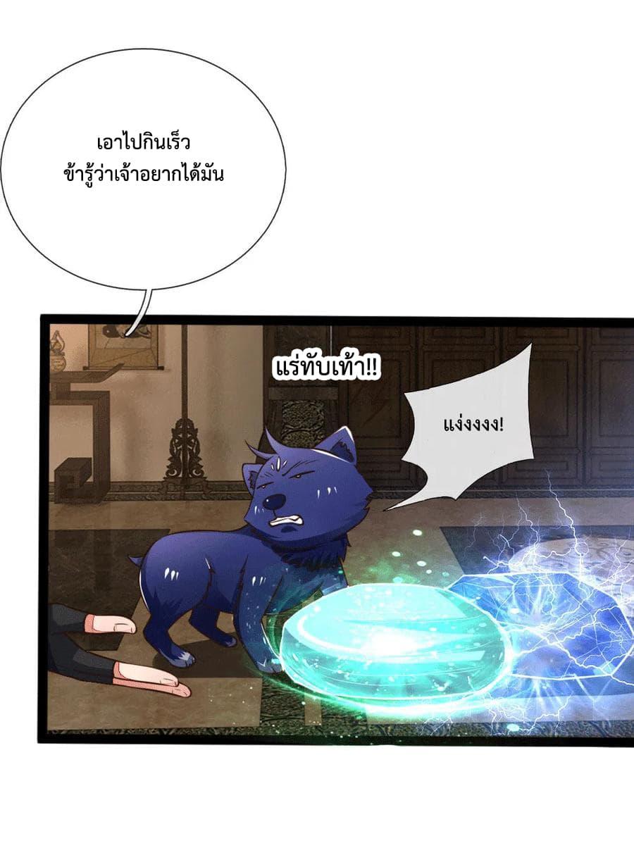 Manga-lc-com อ่านมังงะ อ่านการ์ตูน ออนไลน์ ฟรี Shenwu Tianzun ตอนที่ 1 2 3 4 5 6 7 8 9 10 11 12 13 14 ฟรี ไม่มีโฆษณา Manga-lc - อ่าน มังงะ อ่าน การ์ตูน ออนไลน์ อ่านมังงะ ฟรี