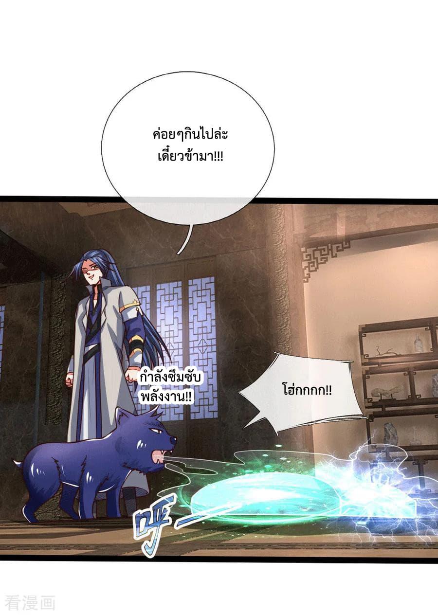 Manga-lc-com อ่านมังงะ อ่านการ์ตูน ออนไลน์ ฟรี Shenwu Tianzun ตอนที่ 1 2 3 4 5 6 7 8 9 10 11 12 13 14 ฟรี ไม่มีโฆษณา Manga-lc - อ่าน มังงะ อ่าน การ์ตูน ออนไลน์ อ่านมังงะ ฟรี