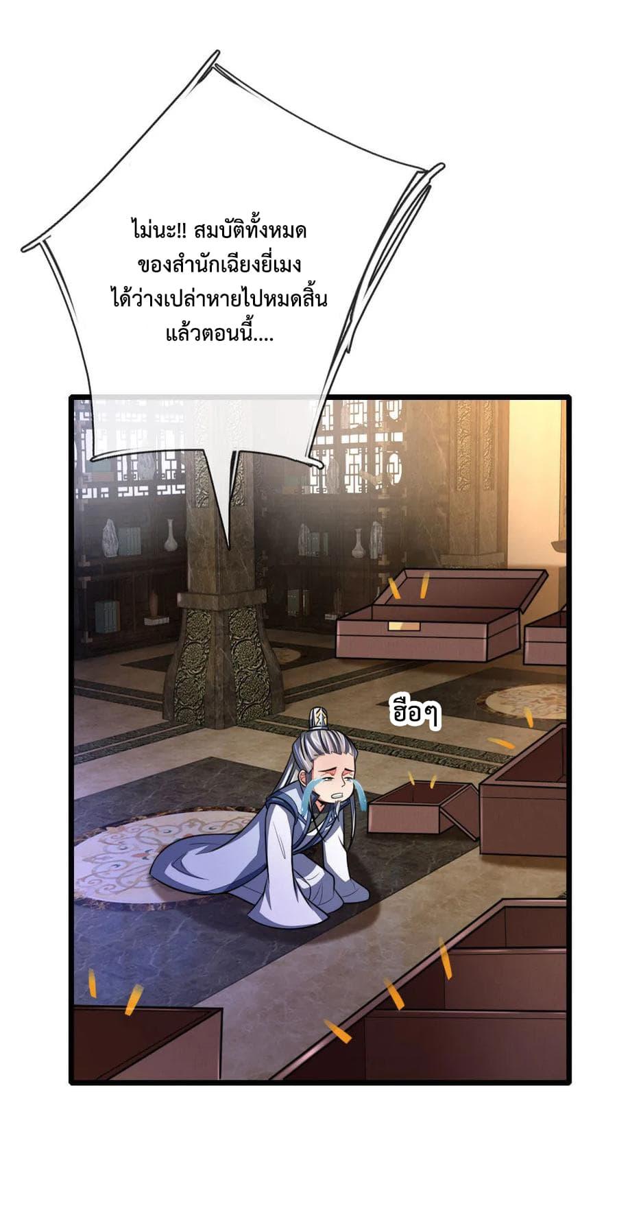 Manga-lc-com อ่านมังงะ อ่านการ์ตูน ออนไลน์ ฟรี Shenwu Tianzun ตอนที่ 1 2 3 4 5 6 7 8 9 10 11 12 13 14 ฟรี ไม่มีโฆษณา Manga-lc - อ่าน มังงะ อ่าน การ์ตูน ออนไลน์ อ่านมังงะ ฟรี