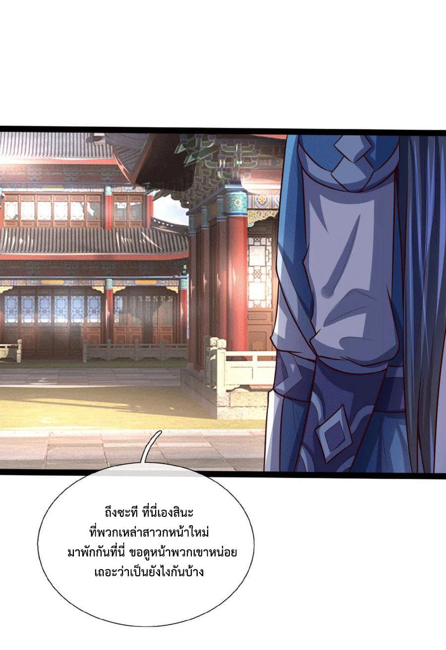 Manga-lc-com อ่านมังงะ อ่านการ์ตูน ออนไลน์ ฟรี Shenwu Tianzun ตอนที่ 1 2 3 4 5 6 7 8 9 10 11 12 13 14 ฟรี ไม่มีโฆษณา Manga-lc - อ่าน มังงะ อ่าน การ์ตูน ออนไลน์ อ่านมังงะ ฟรี