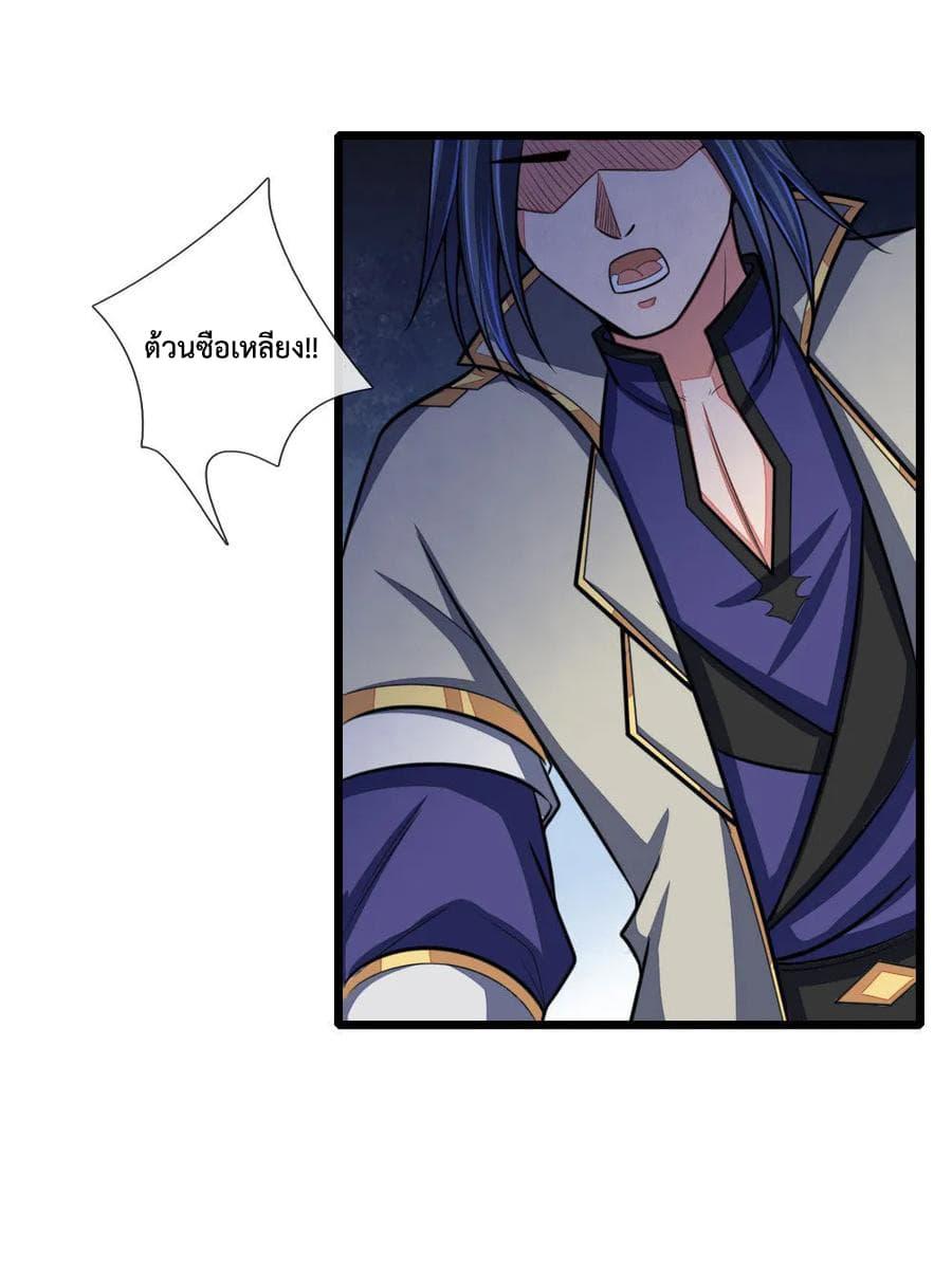 Manga-lc-com อ่านมังงะ อ่านการ์ตูน ออนไลน์ ฟรี Shenwu Tianzun ตอนที่ 1 2 3 4 5 6 7 8 9 10 11 12 13 14 ฟรี ไม่มีโฆษณา Manga-lc - อ่าน มังงะ อ่าน การ์ตูน ออนไลน์ อ่านมังงะ ฟรี