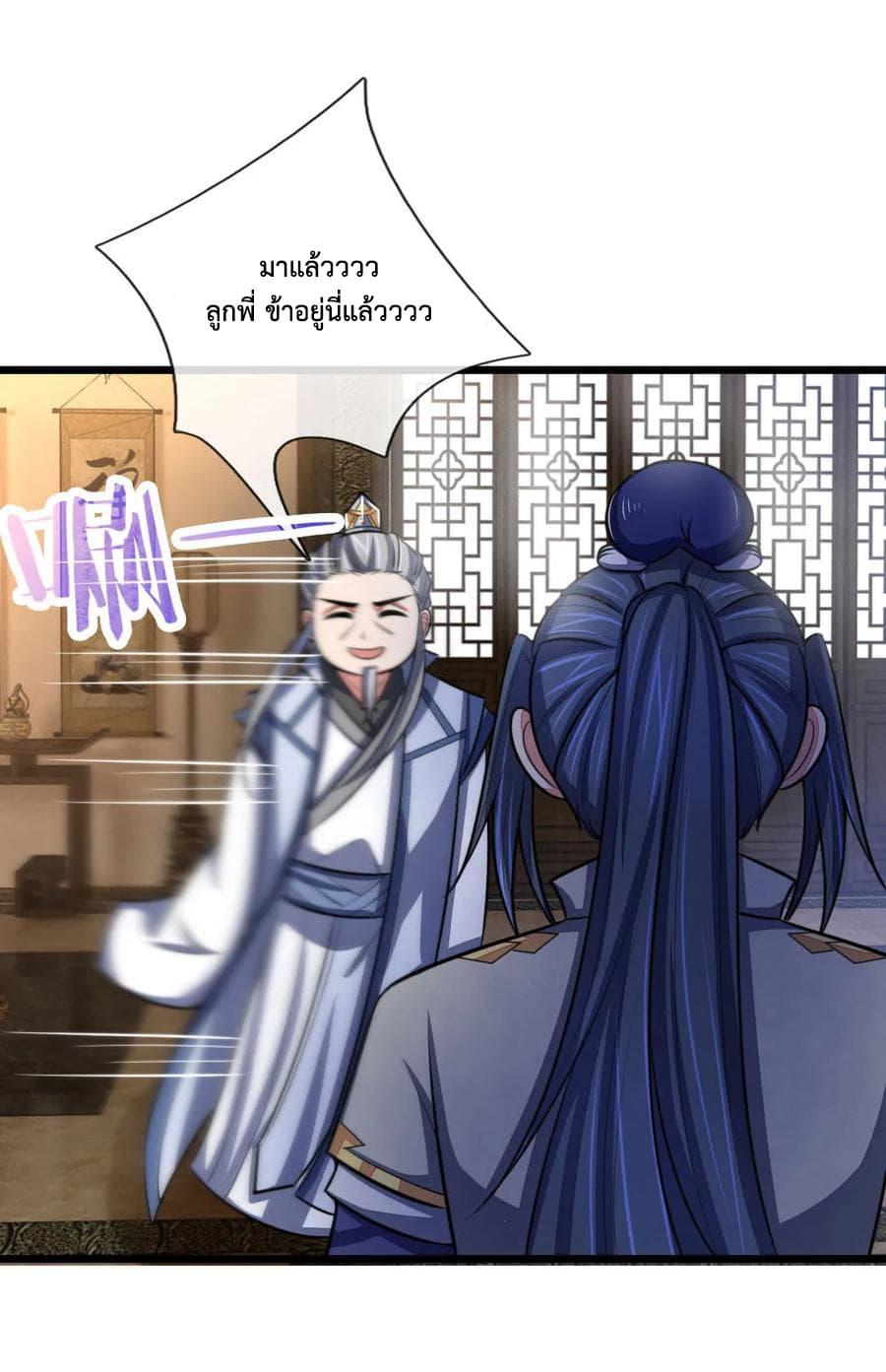 Manga-lc-com อ่านมังงะ อ่านการ์ตูน ออนไลน์ ฟรี Shenwu Tianzun ตอนที่ 1 2 3 4 5 6 7 8 9 10 11 12 13 14 ฟรี ไม่มีโฆษณา Manga-lc - อ่าน มังงะ อ่าน การ์ตูน ออนไลน์ อ่านมังงะ ฟรี
