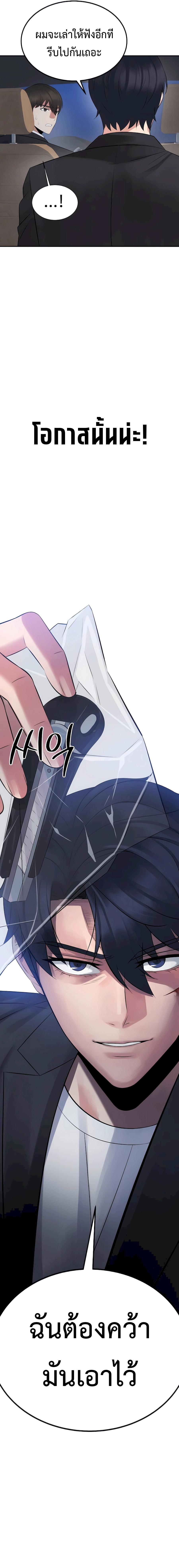 Manga-lc-com อ่านมังงะ อ่านการ์ตูน ออนไลน์ ฟรี The Reincarnated Cop Who Strikes With Wealth ตอนที่ 1 2 3 4 5 6 7 8 9 10 11 12 13 14 ฟรี ไม่มีโฆษณา Manga-lc - อ่าน มังงะ อ่าน การ์ตูน ออนไลน์ อ่านมังงะ ฟรี