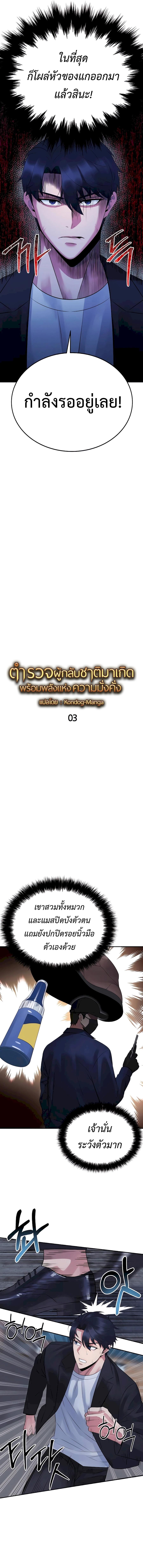 Manga-lc-com อ่านมังงะ อ่านการ์ตูน ออนไลน์ ฟรี The Reincarnated Cop Who Strikes With Wealth ตอนที่ 1 2 3 4 5 6 7 8 9 10 11 12 13 14 ฟรี ไม่มีโฆษณา Manga-lc - อ่าน มังงะ อ่าน การ์ตูน ออนไลน์ อ่านมังงะ ฟรี