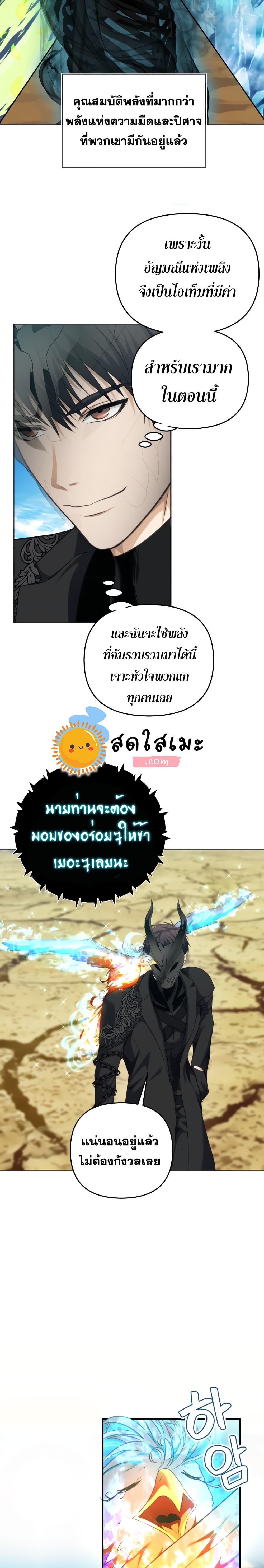 Manga-lc-com อ่านมังงะ อ่านการ์ตูน ออนไลน์ ฟรี Ranker Who Lives A Second Time ตอนที่ 1 2 3 4 5 6 7 8 9 10 11 12 13 14 ฟรี ไม่มีโฆษณา Manga-lc - อ่าน มังงะ อ่าน การ์ตูน ออนไลน์ อ่านมังงะ ฟรี